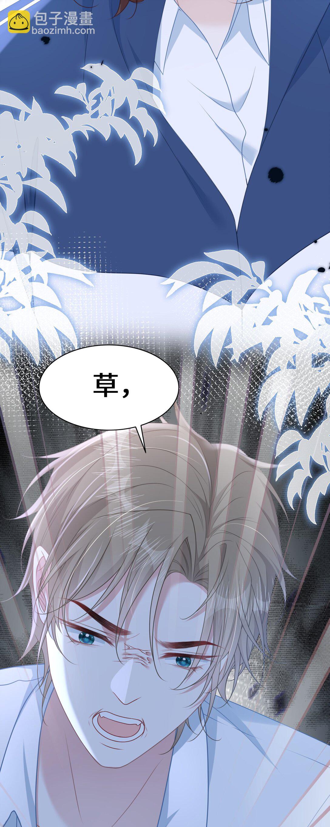 016 饭局风波(1/2)-第18话