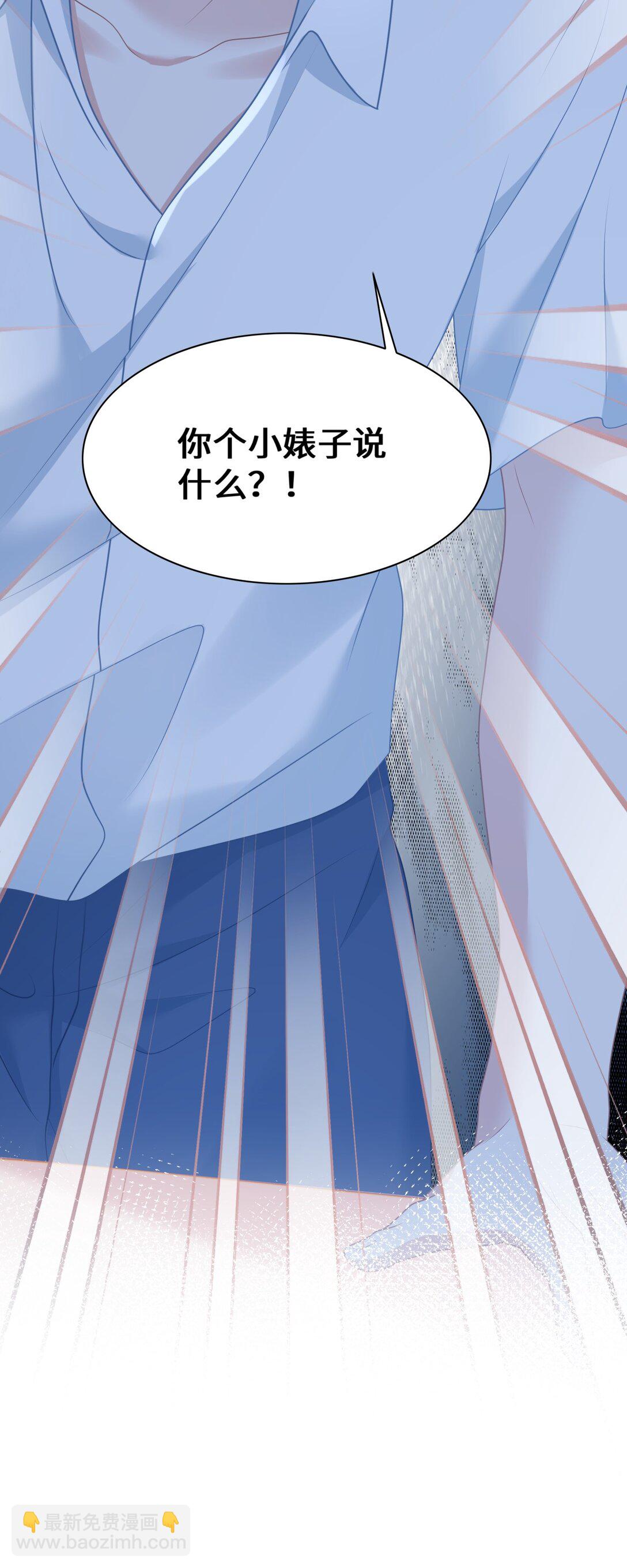 016 饭局风波(1/2)-第18话