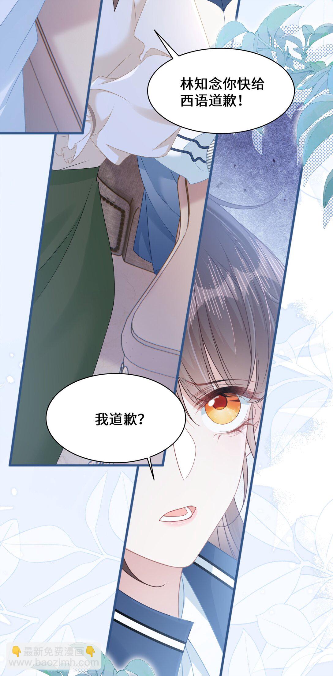 016 饭局风波(1/2)-第18话