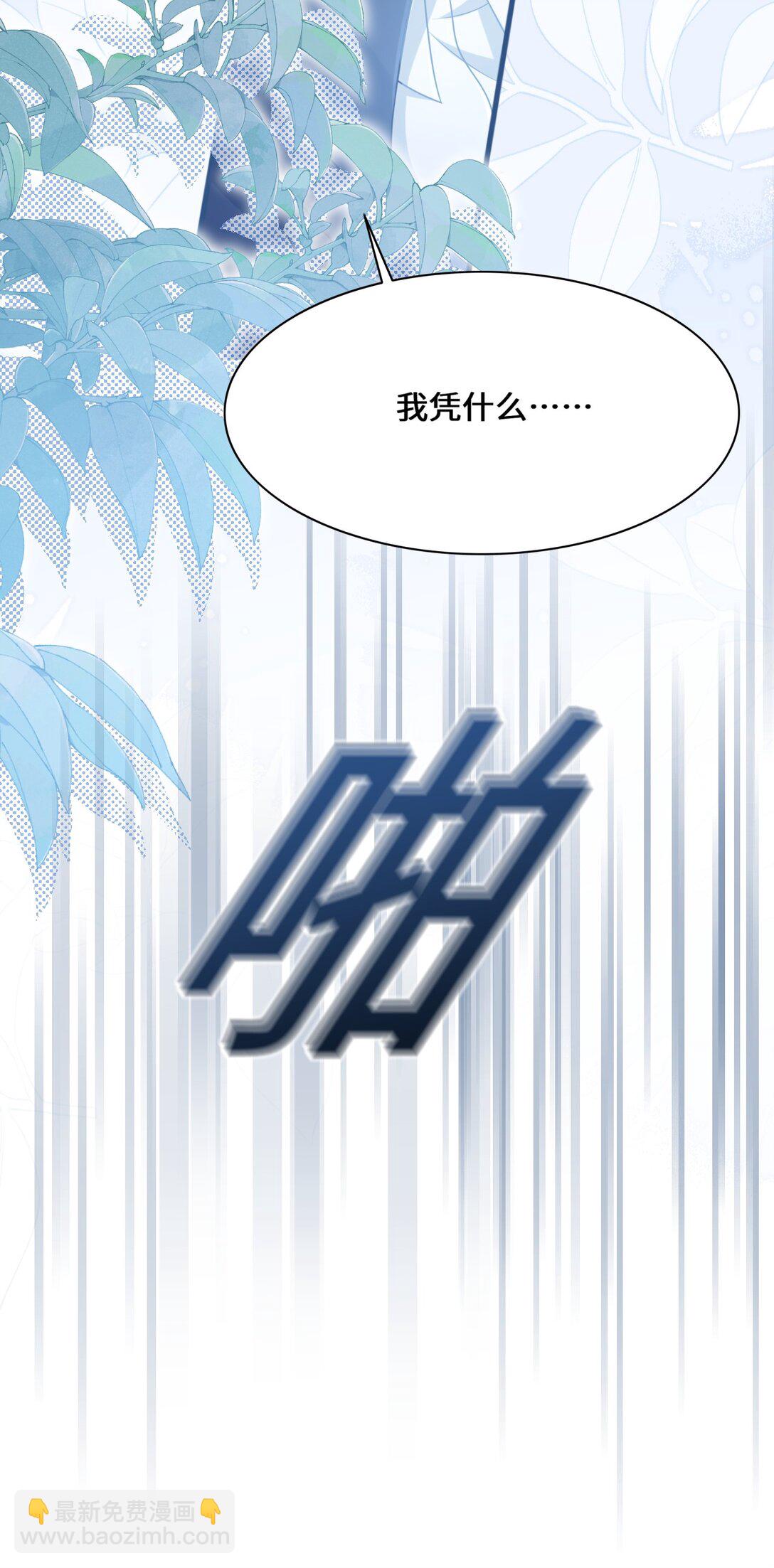 016 饭局风波(1/2)-第18话