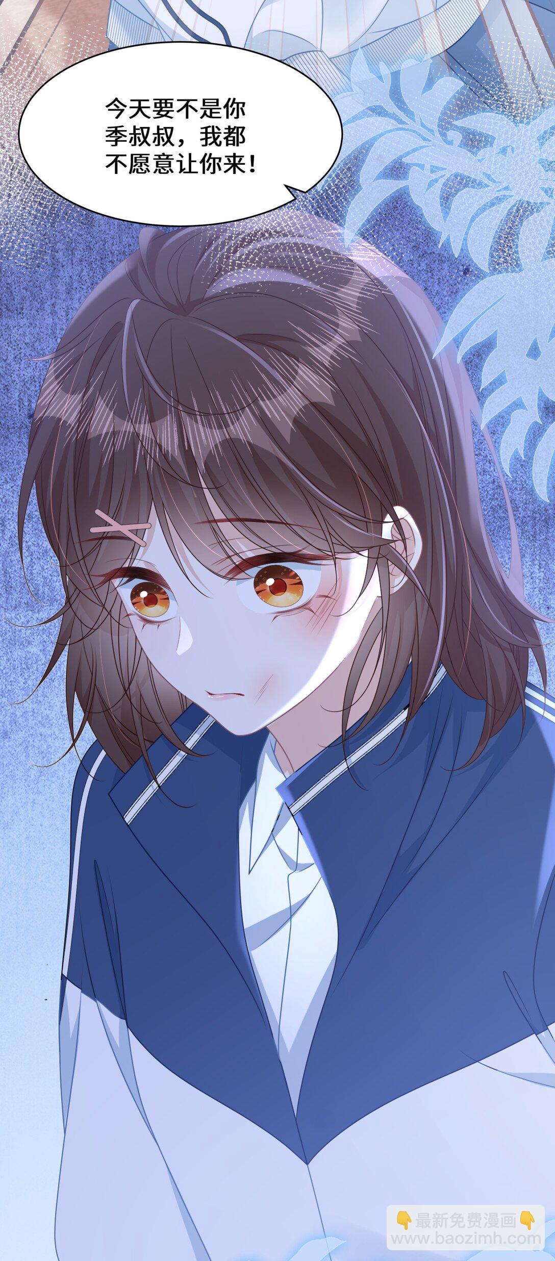 016 饭局风波(1/2)-第18话