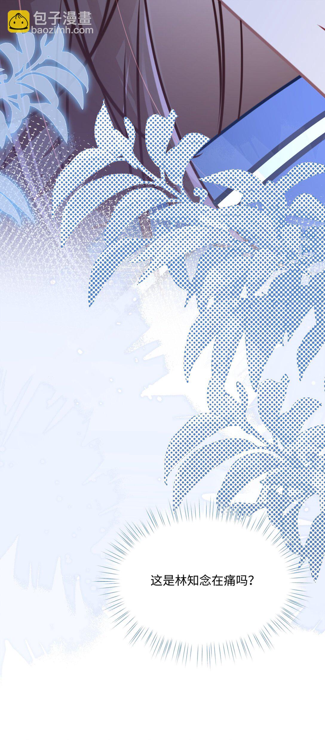 016 饭局风波(1/2)-第18话