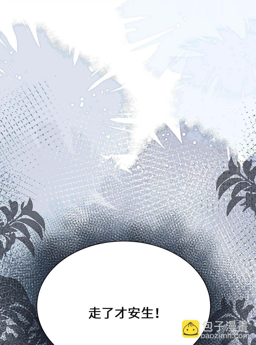 016 饭局风波(1/2)-第18话