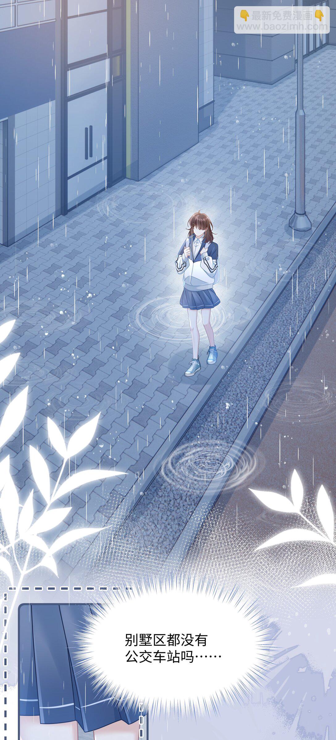 016 饭局风波(1/2)-第18话