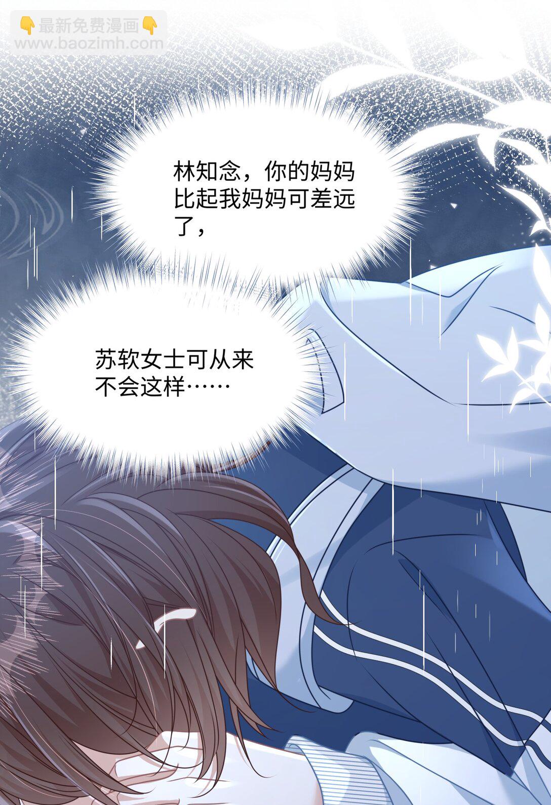 016 饭局风波(1/2)-第18话