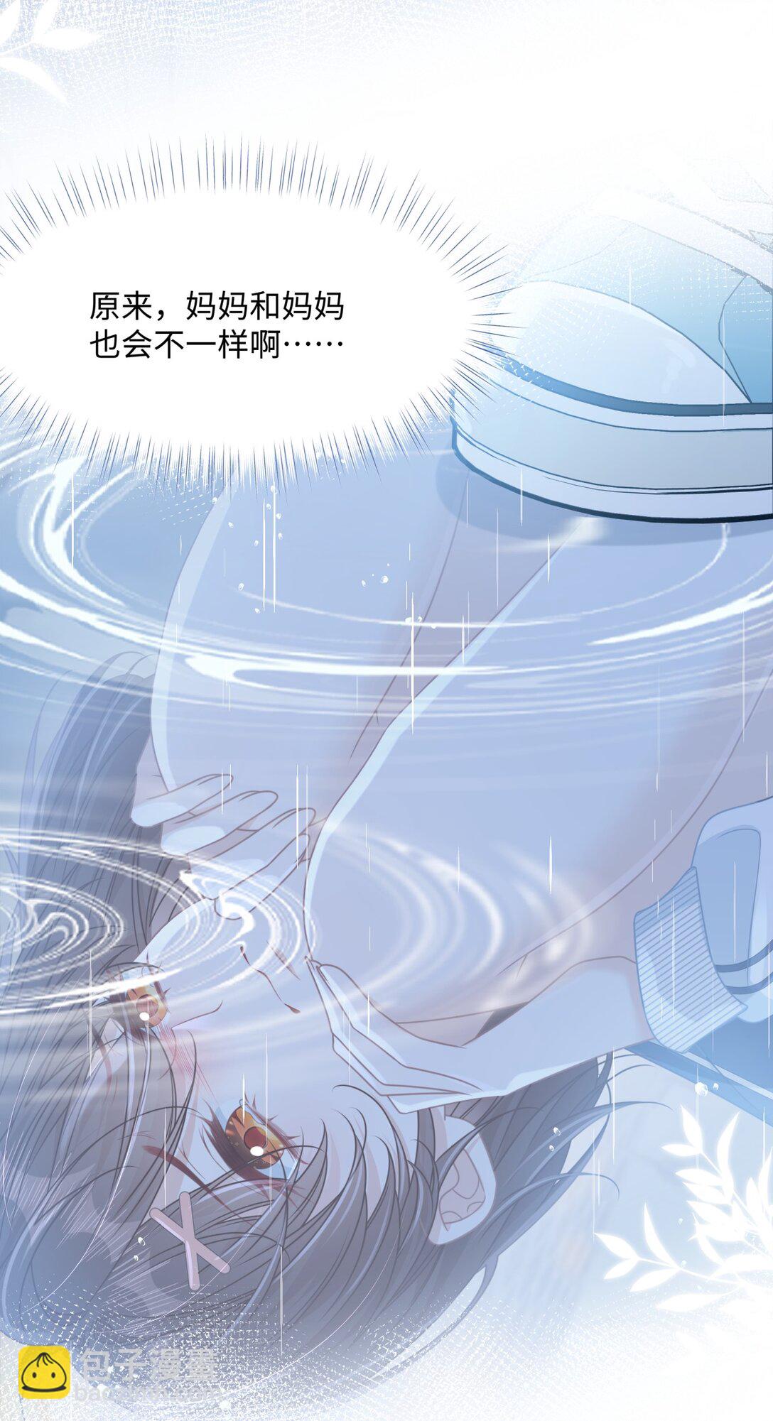 016 饭局风波(1/2)-第18话