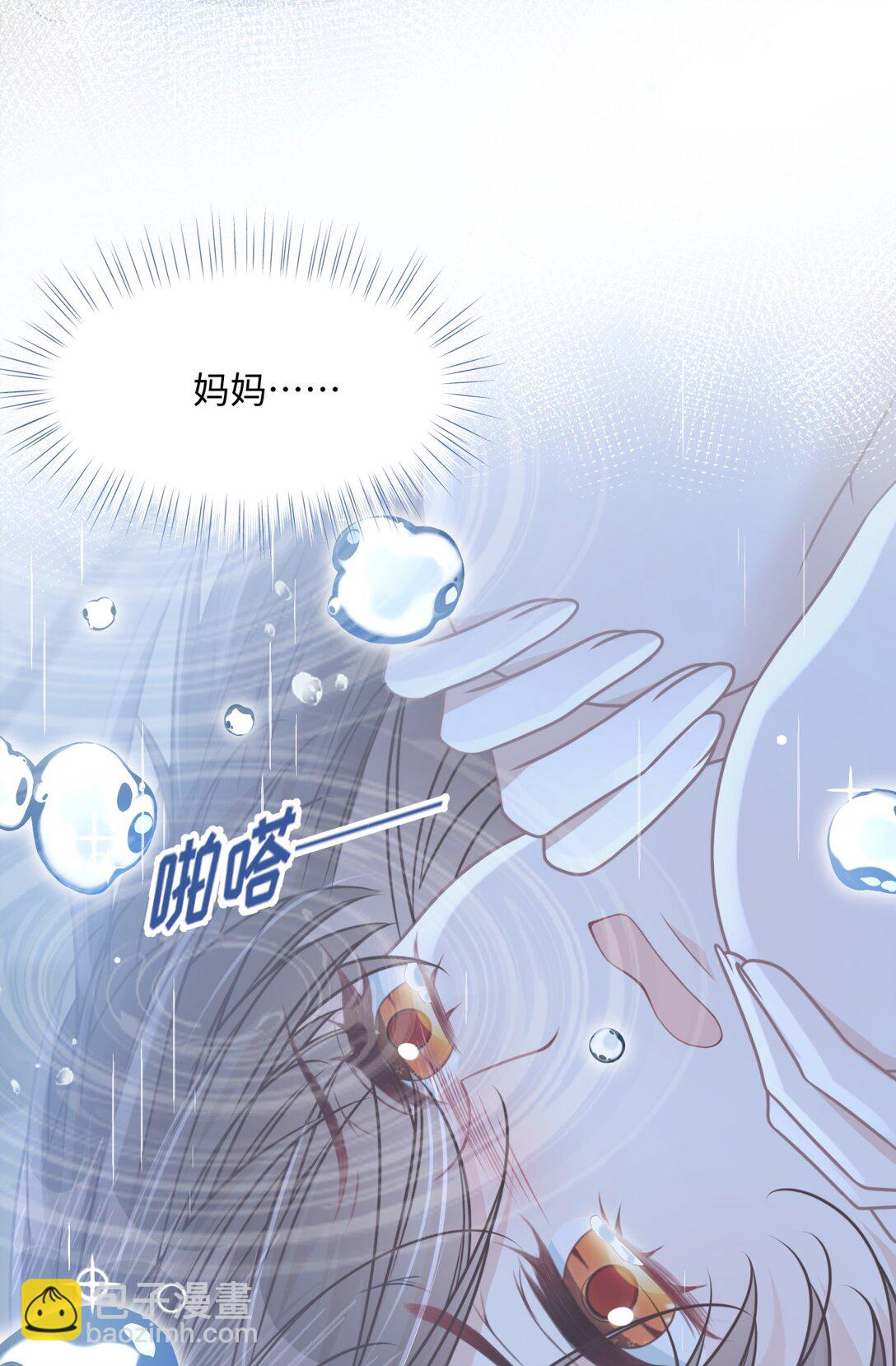 016 饭局风波(1/2)-第18话