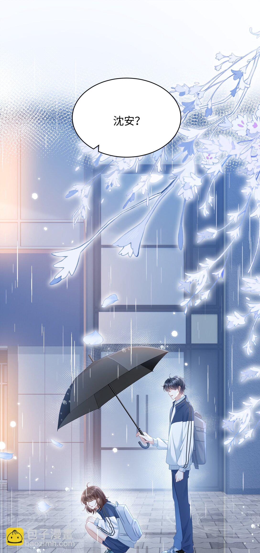 016 饭局风波(1/2)-第18话