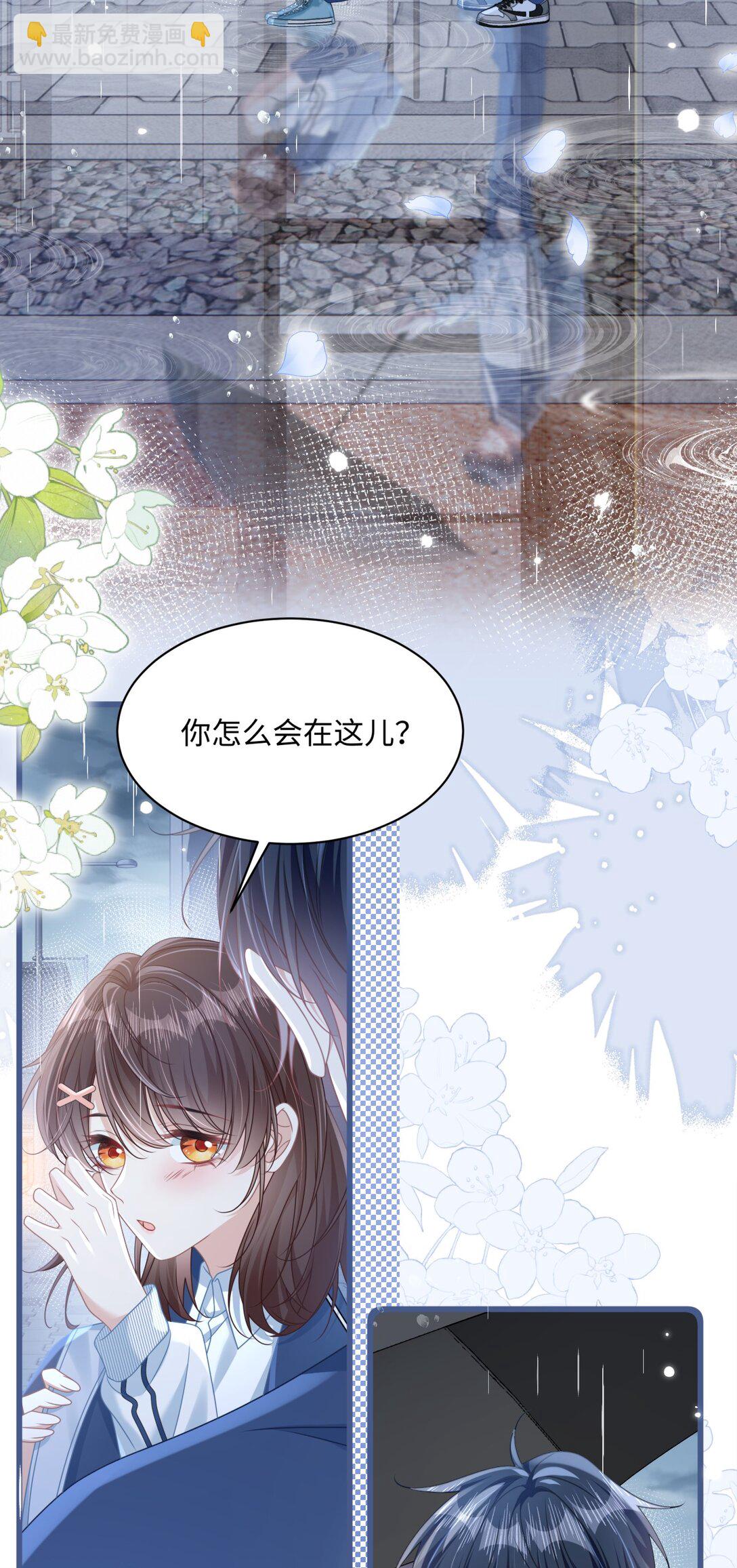 016 饭局风波(1/2)-第18话