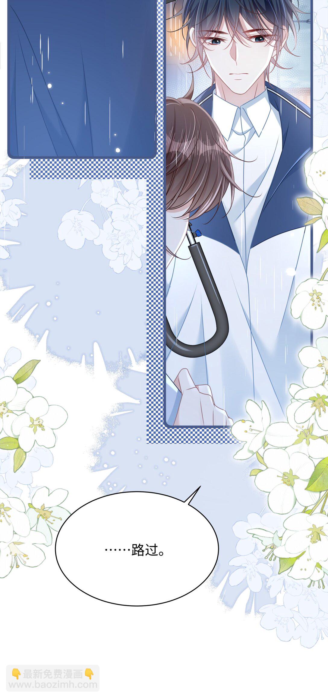 016 饭局风波(1/2)-第18话