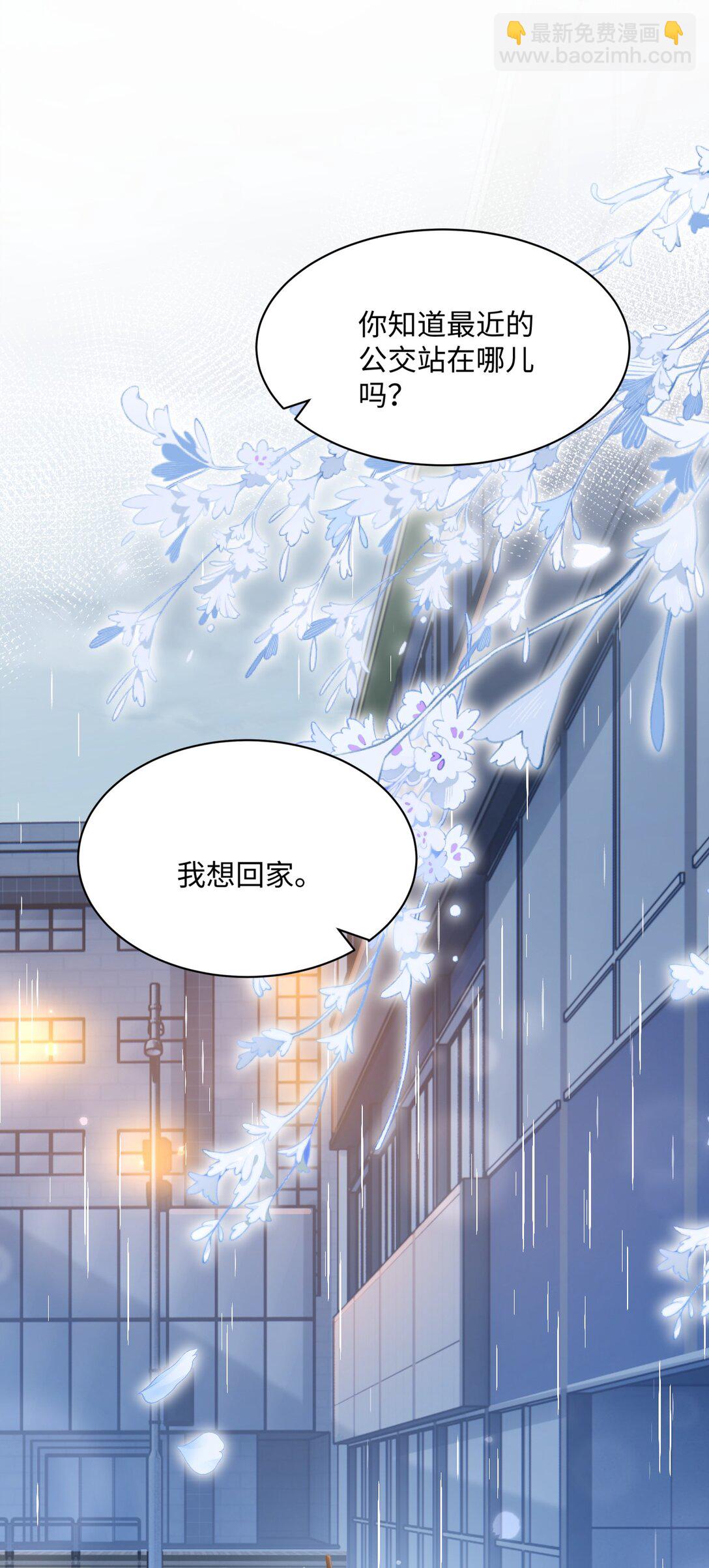 016 饭局风波(1/2)-第18话