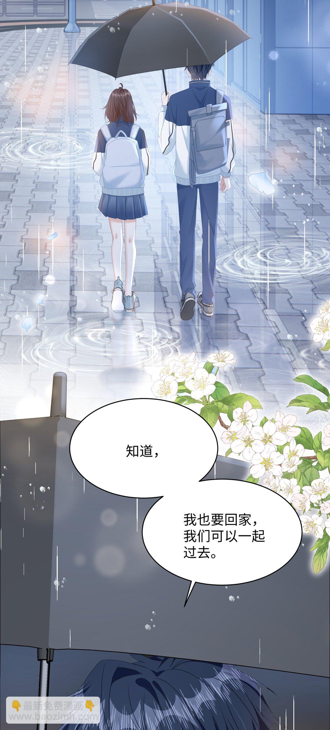 016 饭局风波(1/2)-第18话