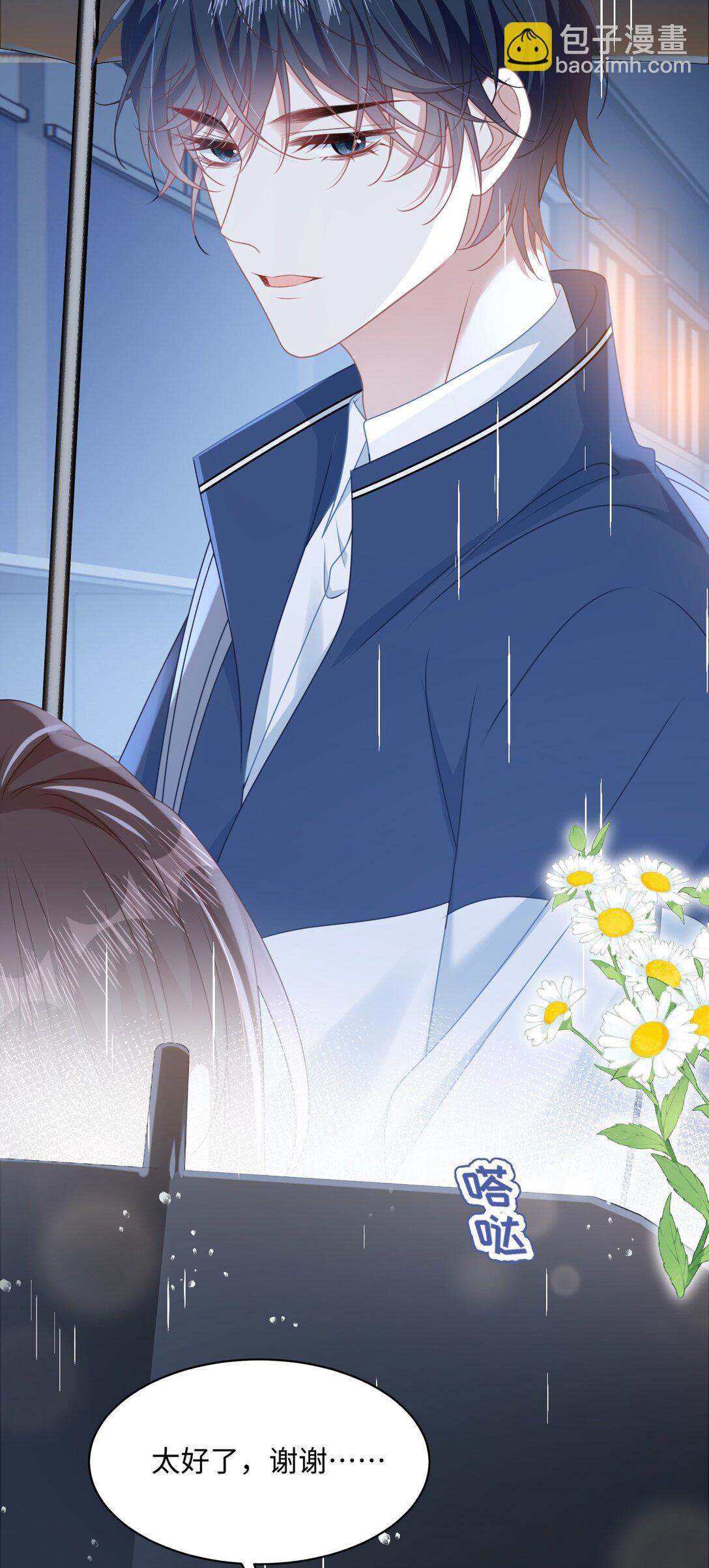 016 饭局风波(1/2)-第18话