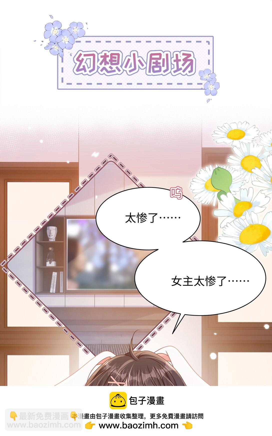 016 饭局风波(1/2)-第18话