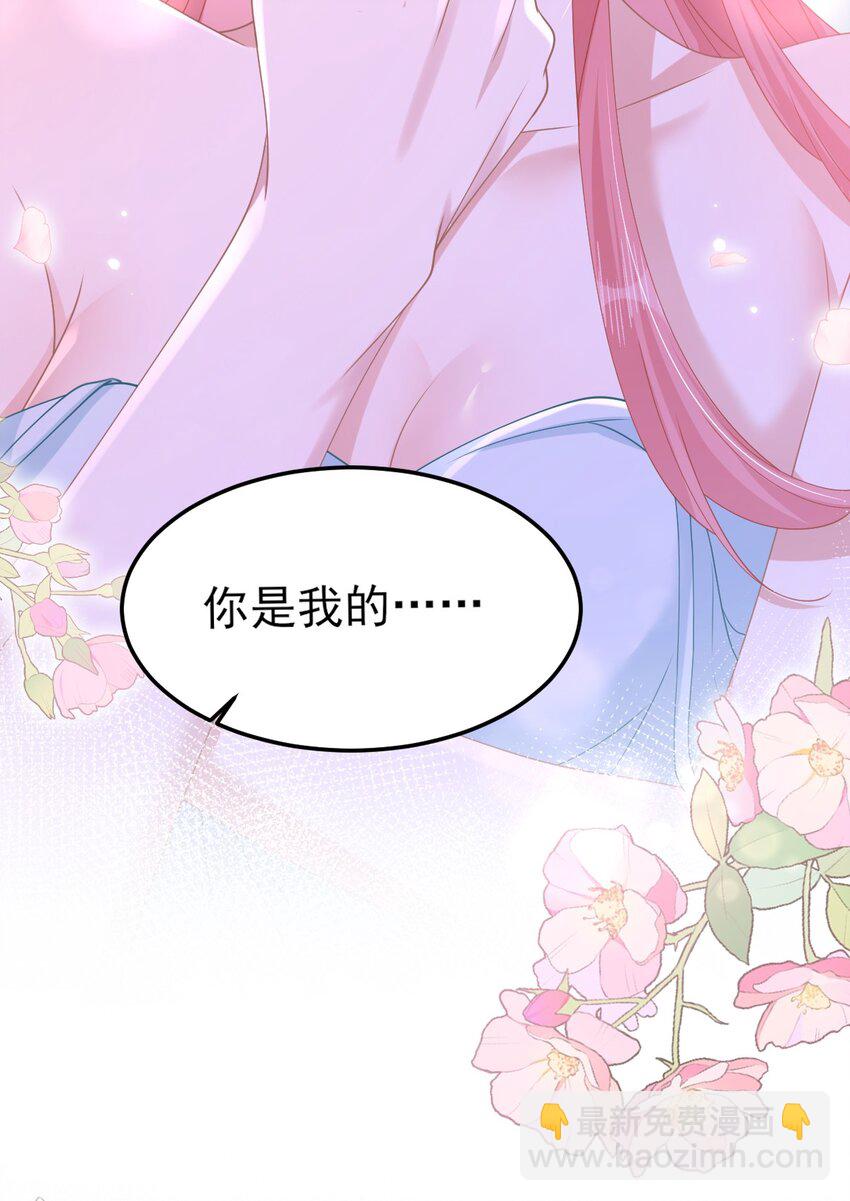 001 我穿书了！(1/2)-第2话