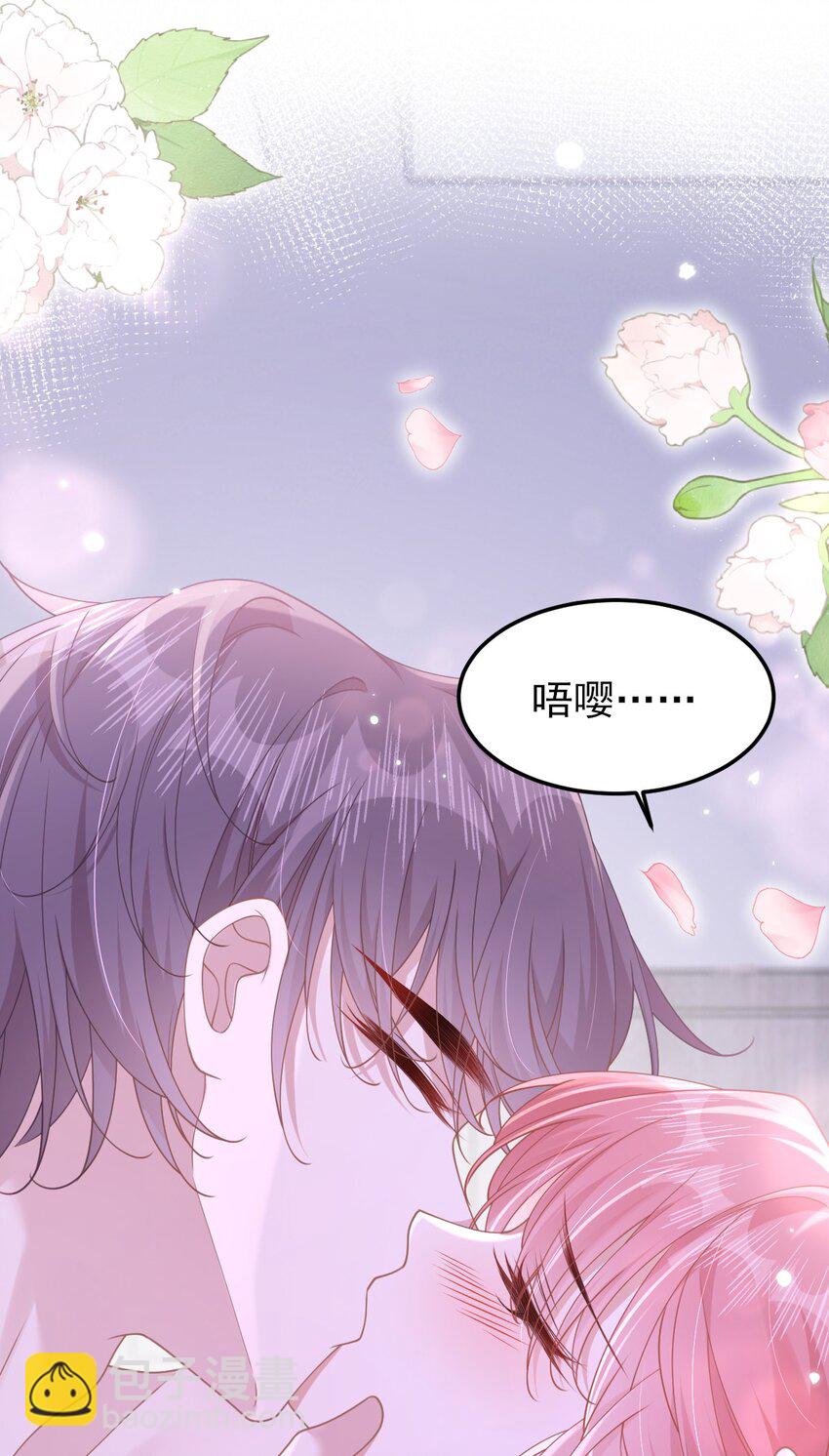 001 我穿书了！(1/2)-第2话