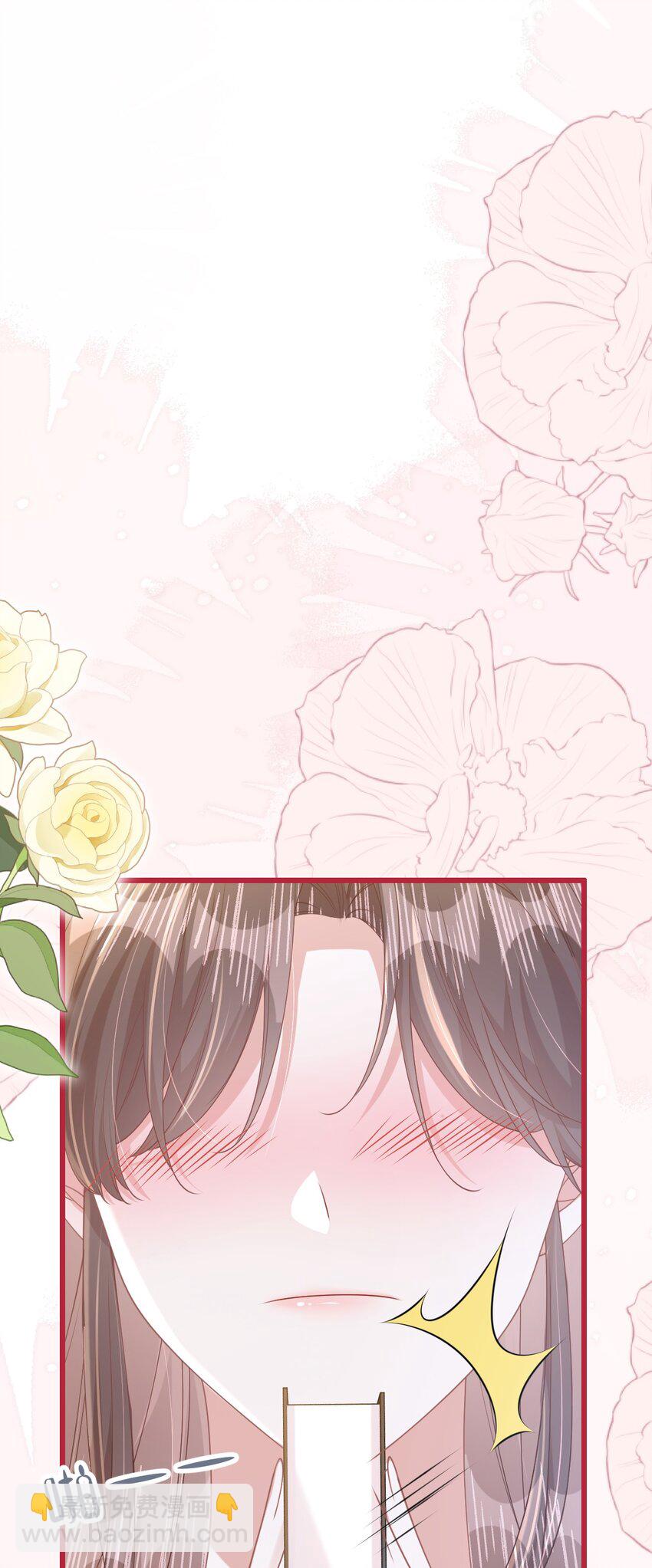 001 我穿书了！(1/2)-第2话