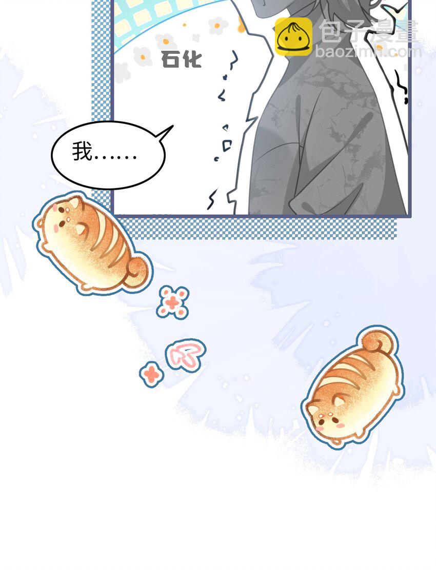 001 我穿书了！(1/2)-第2话