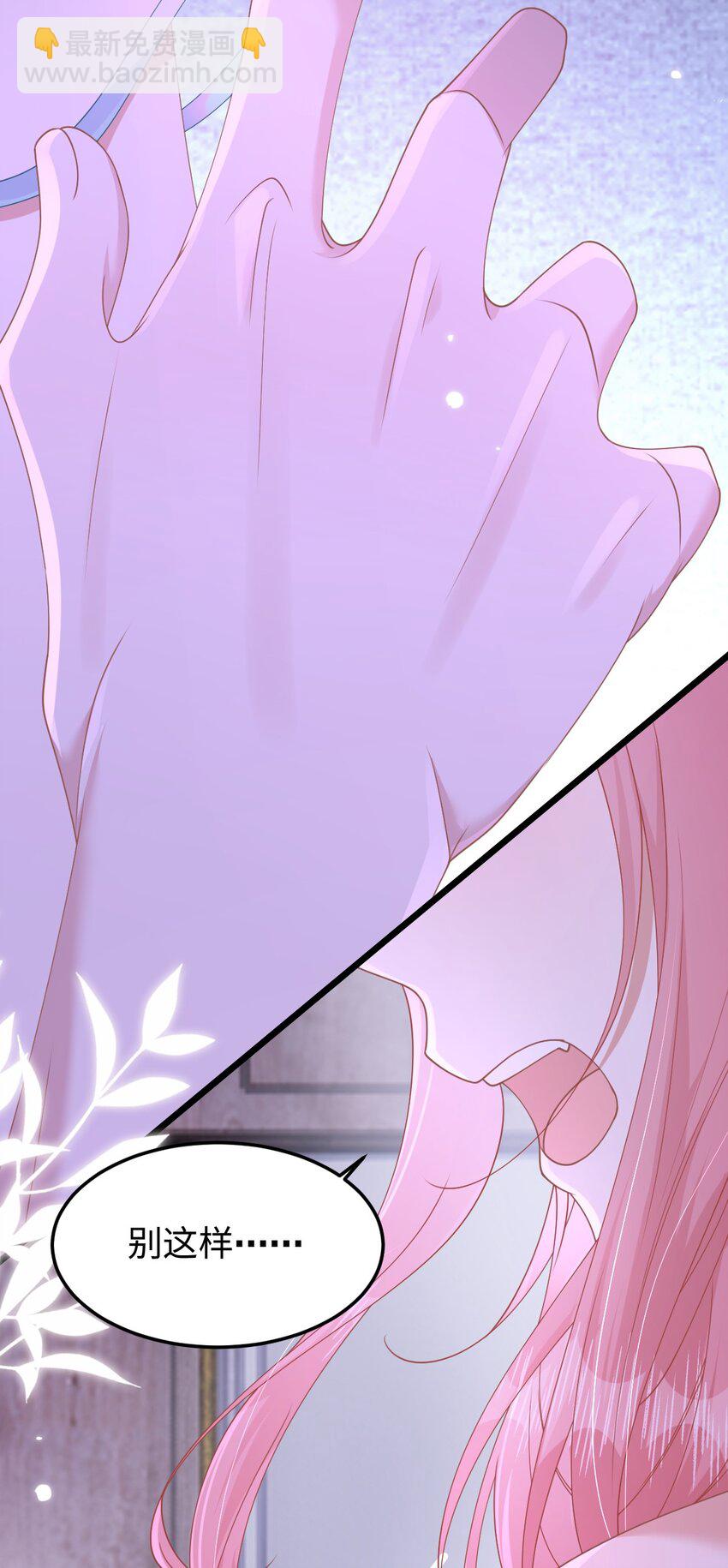 001 我穿书了！(1/2)-第2话