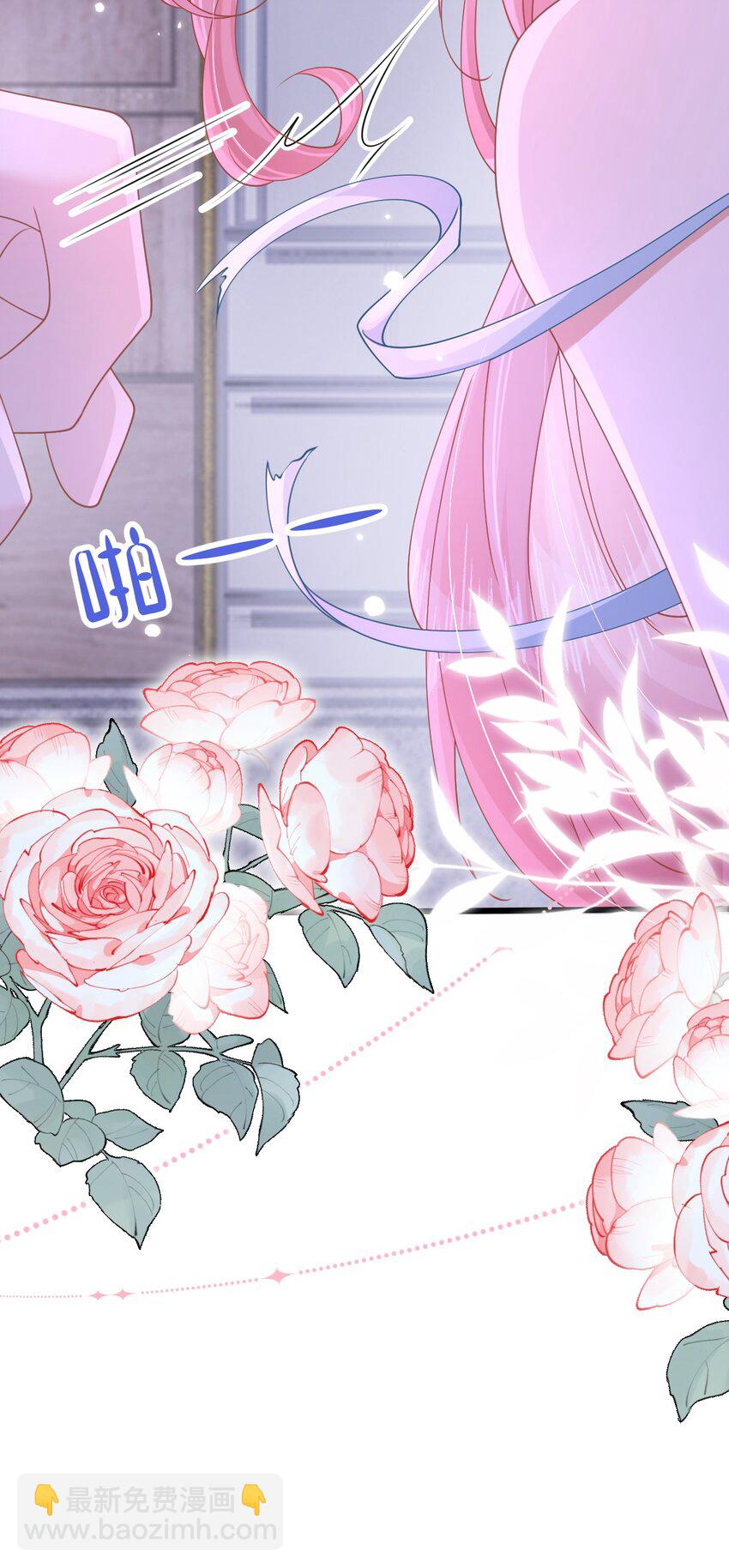 001 我穿书了！(1/2)-第2话