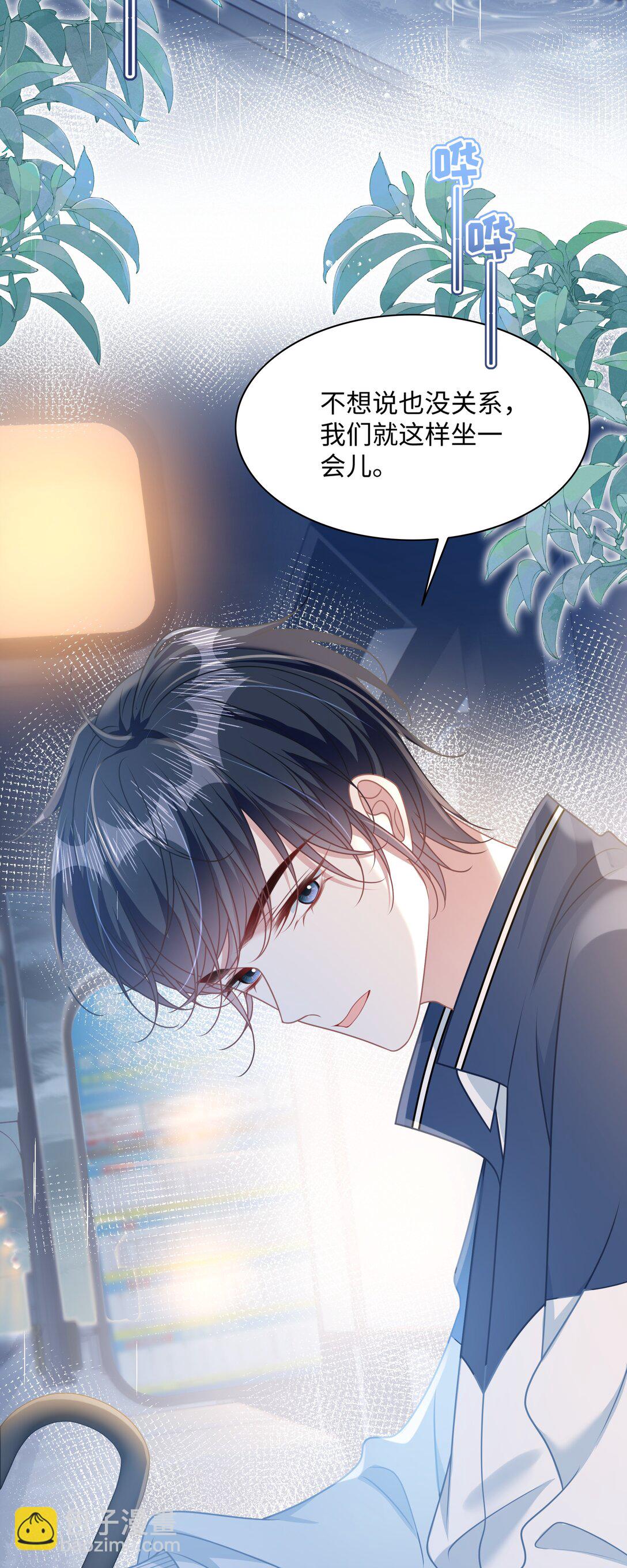 017 爱还是负担-第20话