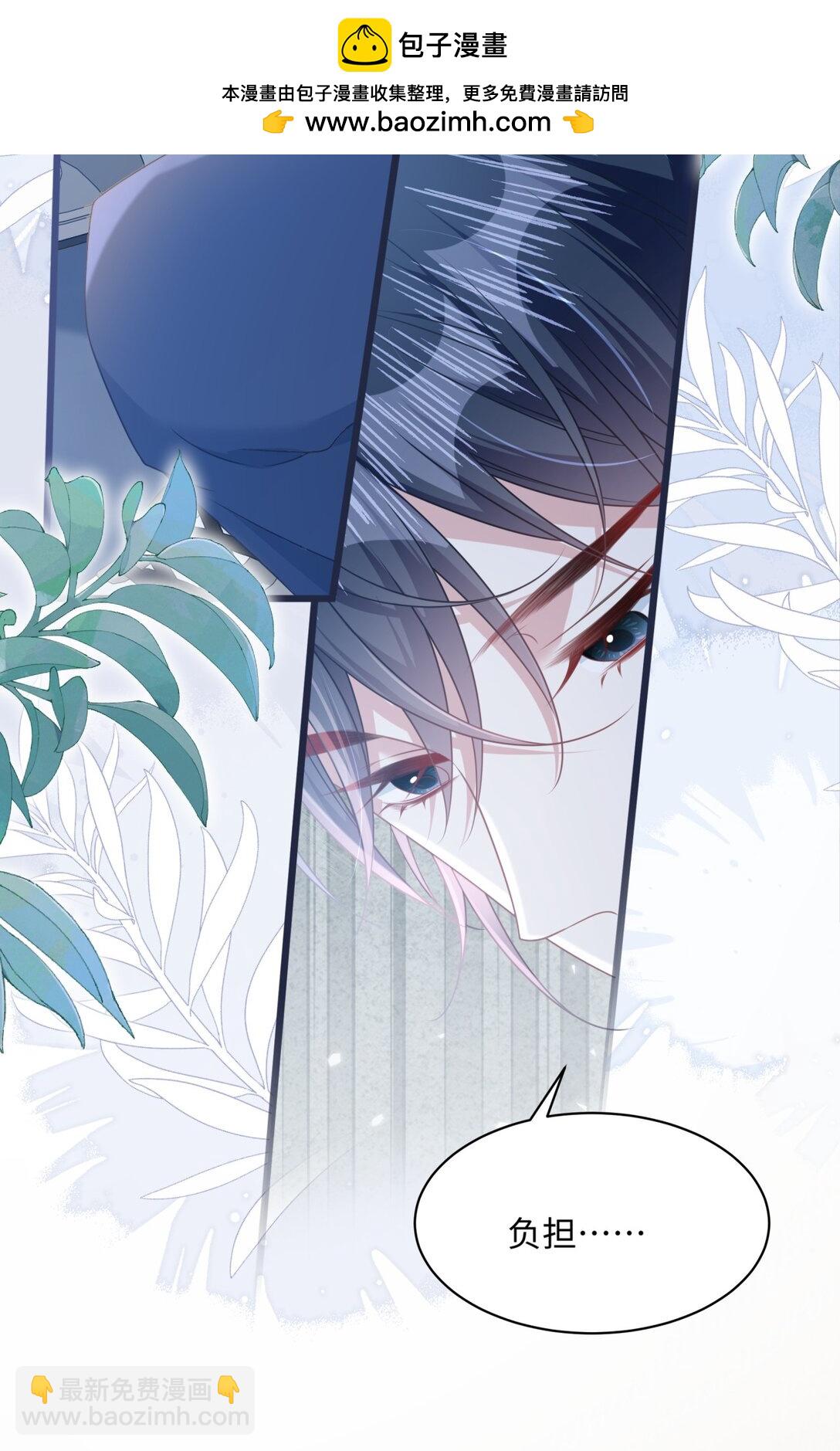 017 爱还是负担-第20话