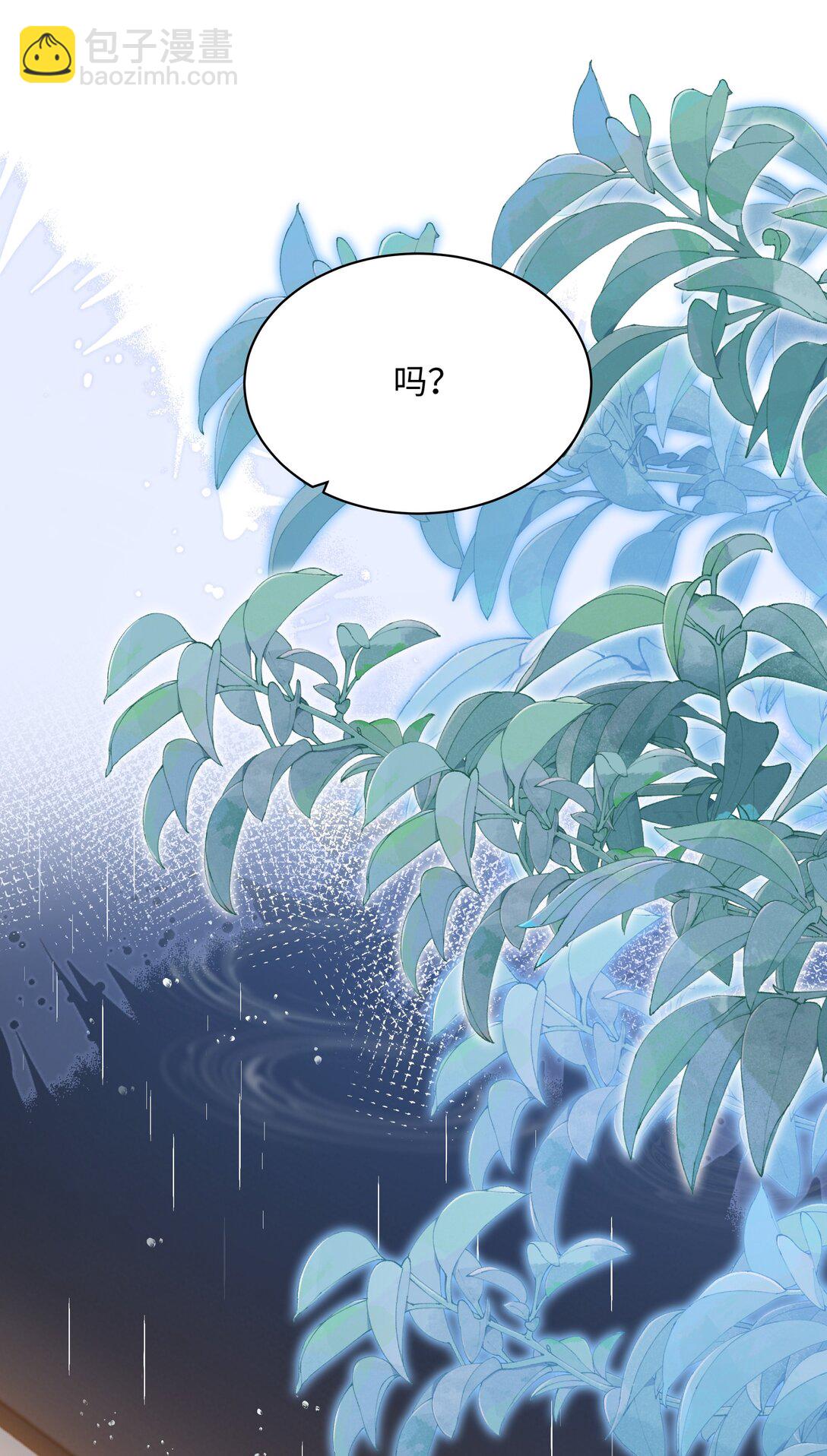 017 爱还是负担-第20话