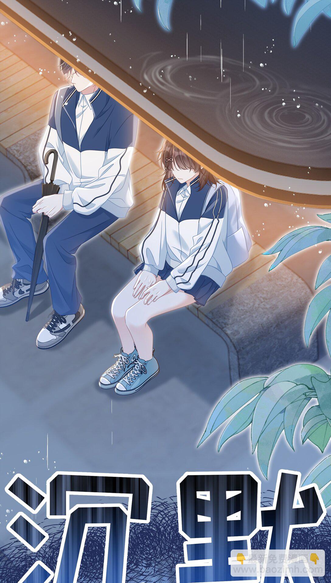 017 爱还是负担-第20话