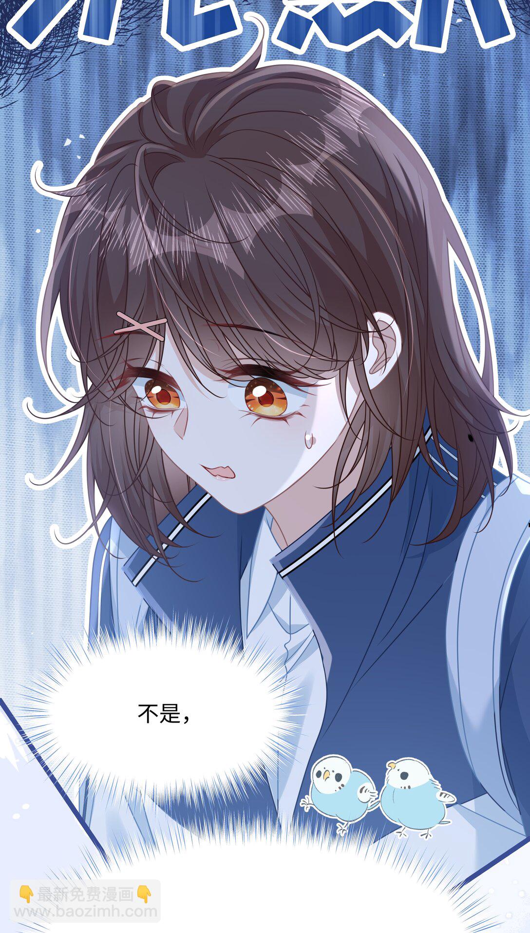 017 爱还是负担-第20话