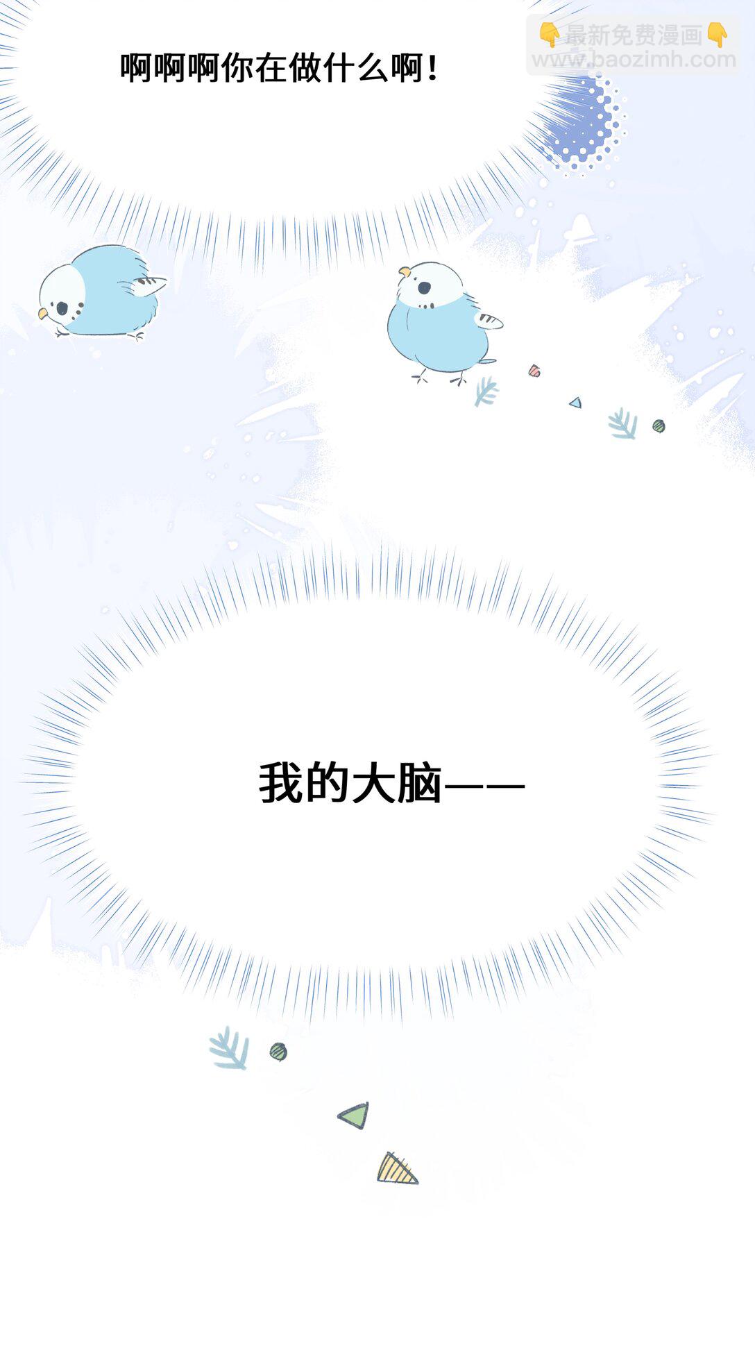 017 爱还是负担-第20话