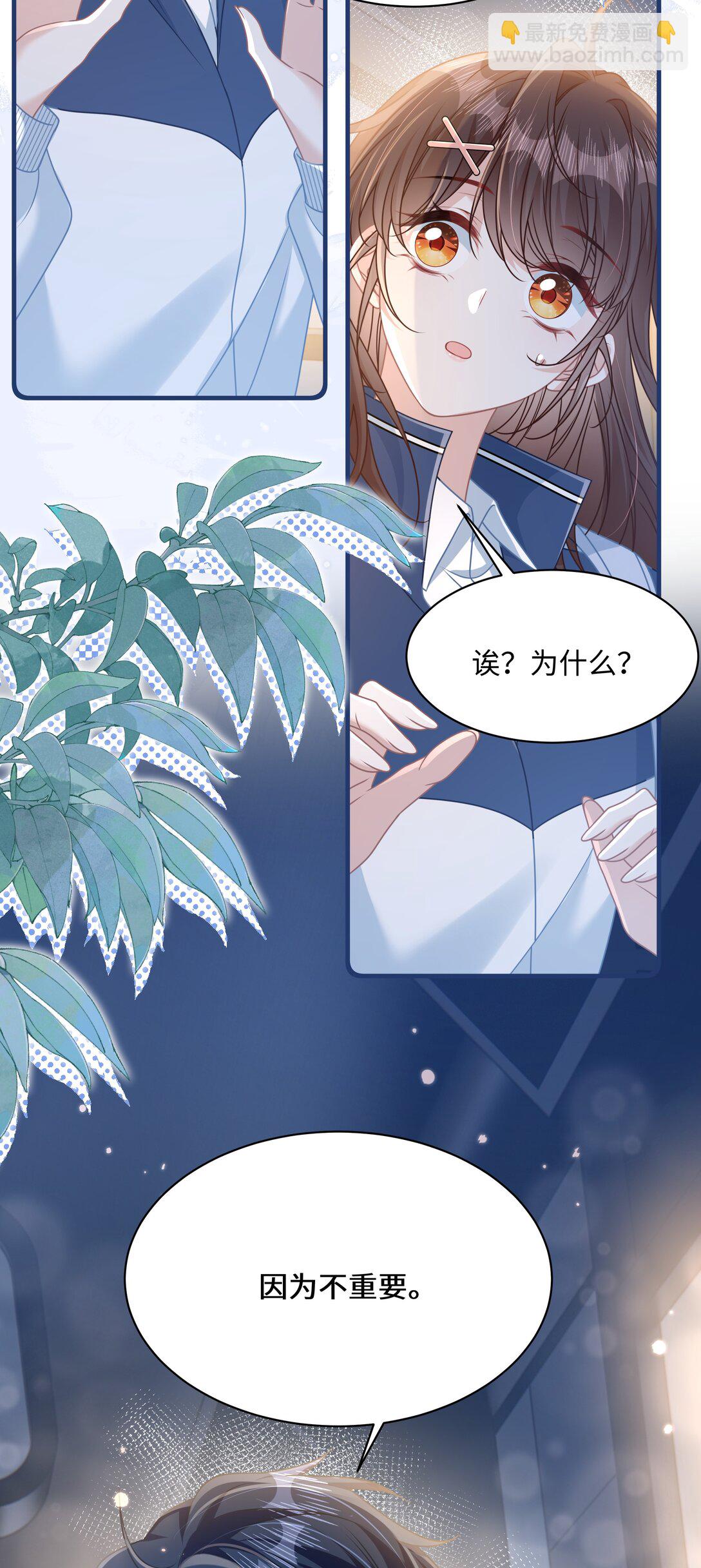 017 爱还是负担-第20话