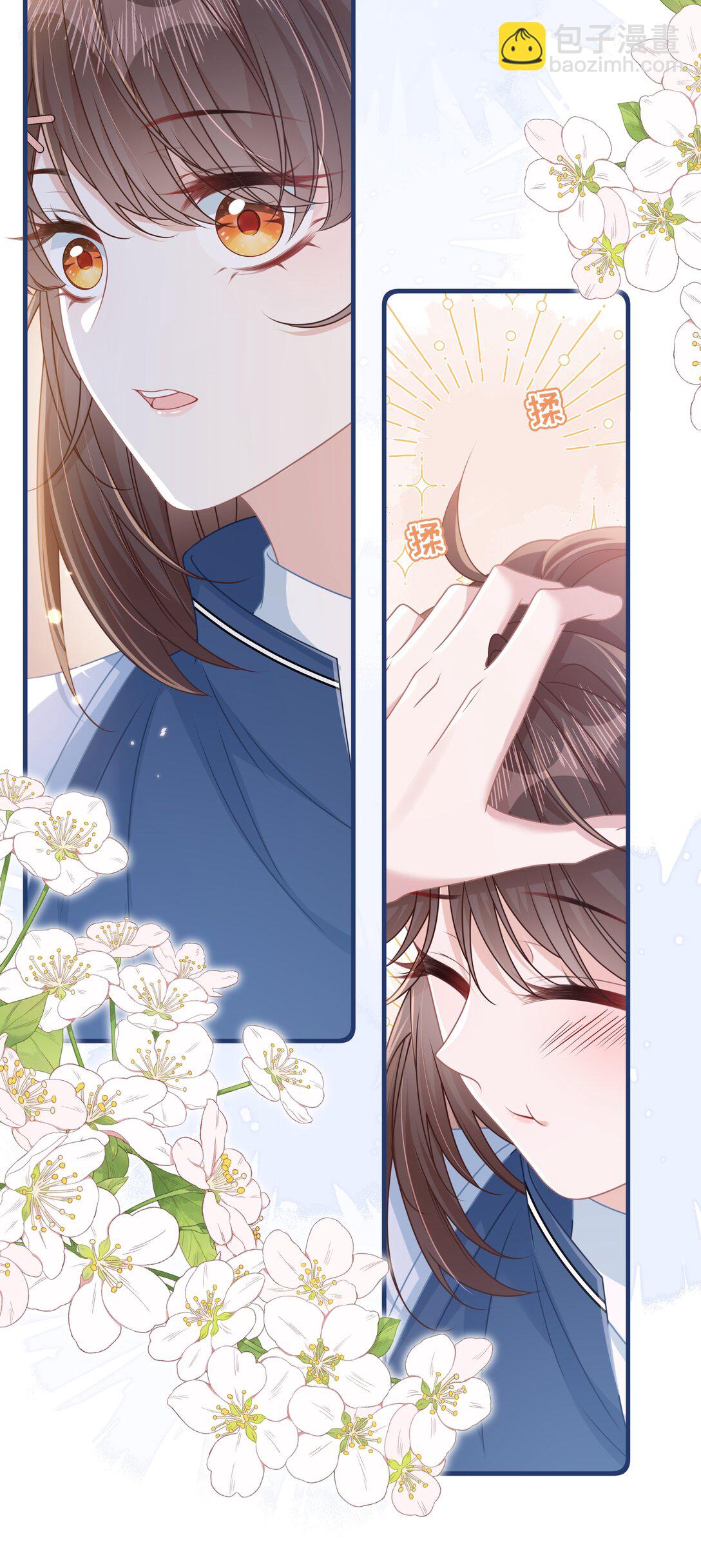 017 爱还是负担-第20话