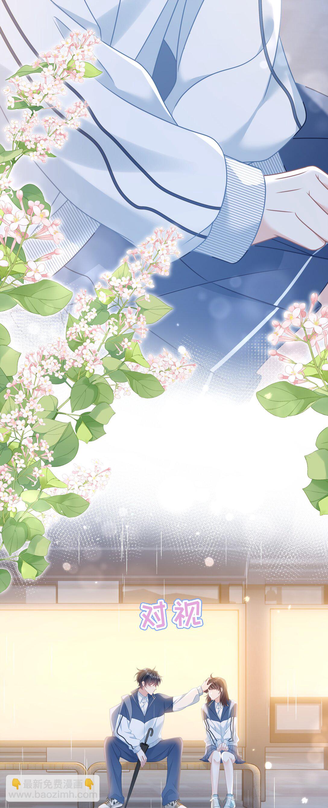 017 爱还是负担-第20话