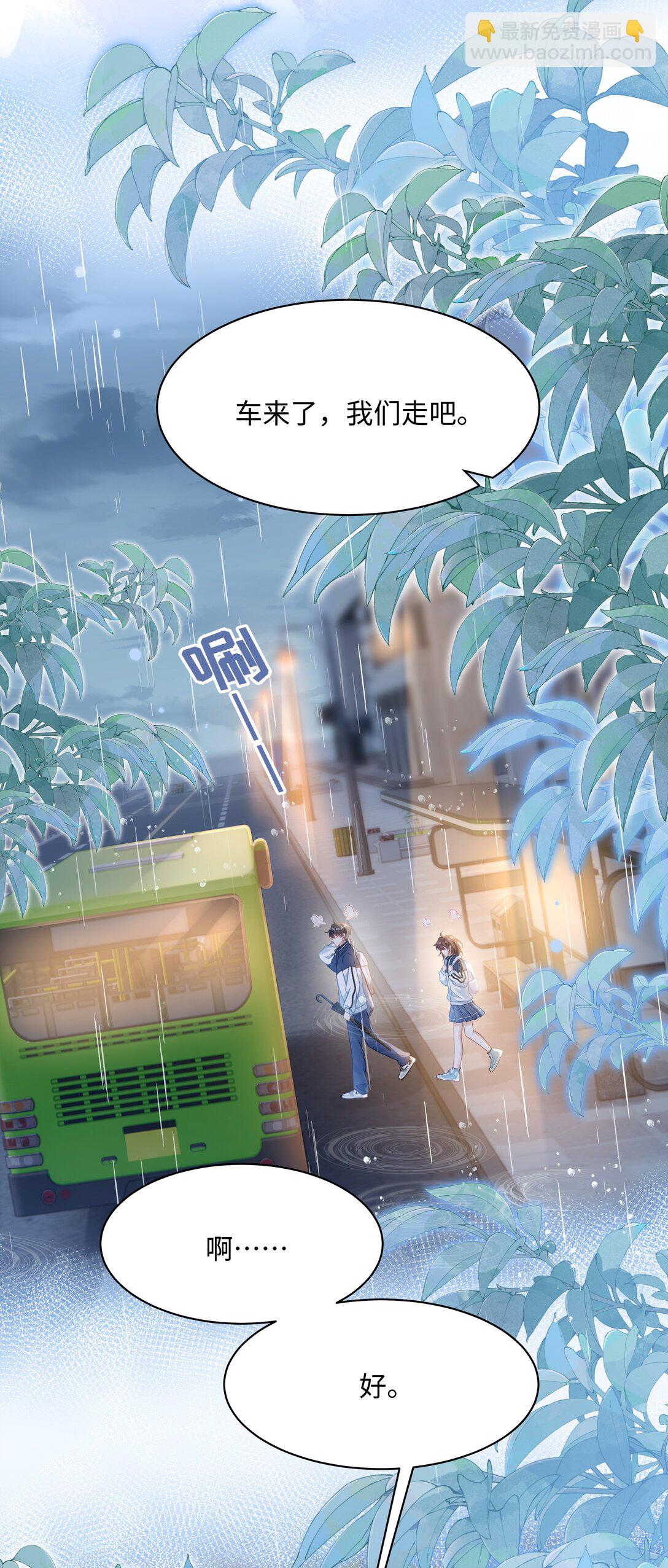 017 爱还是负担-第20话