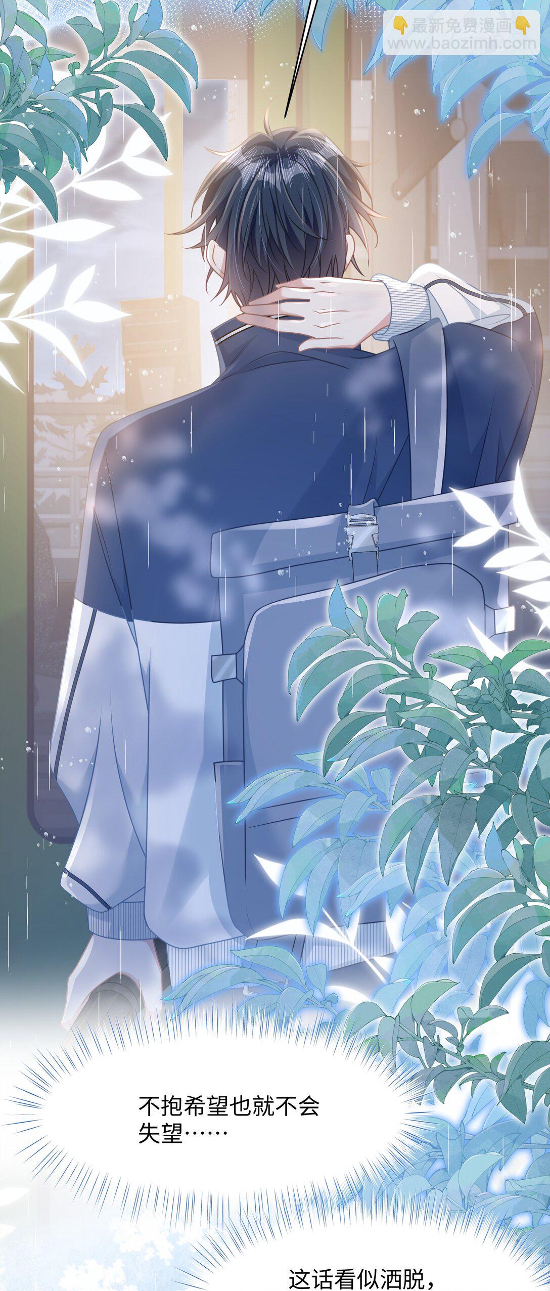 017 爱还是负担-第20话