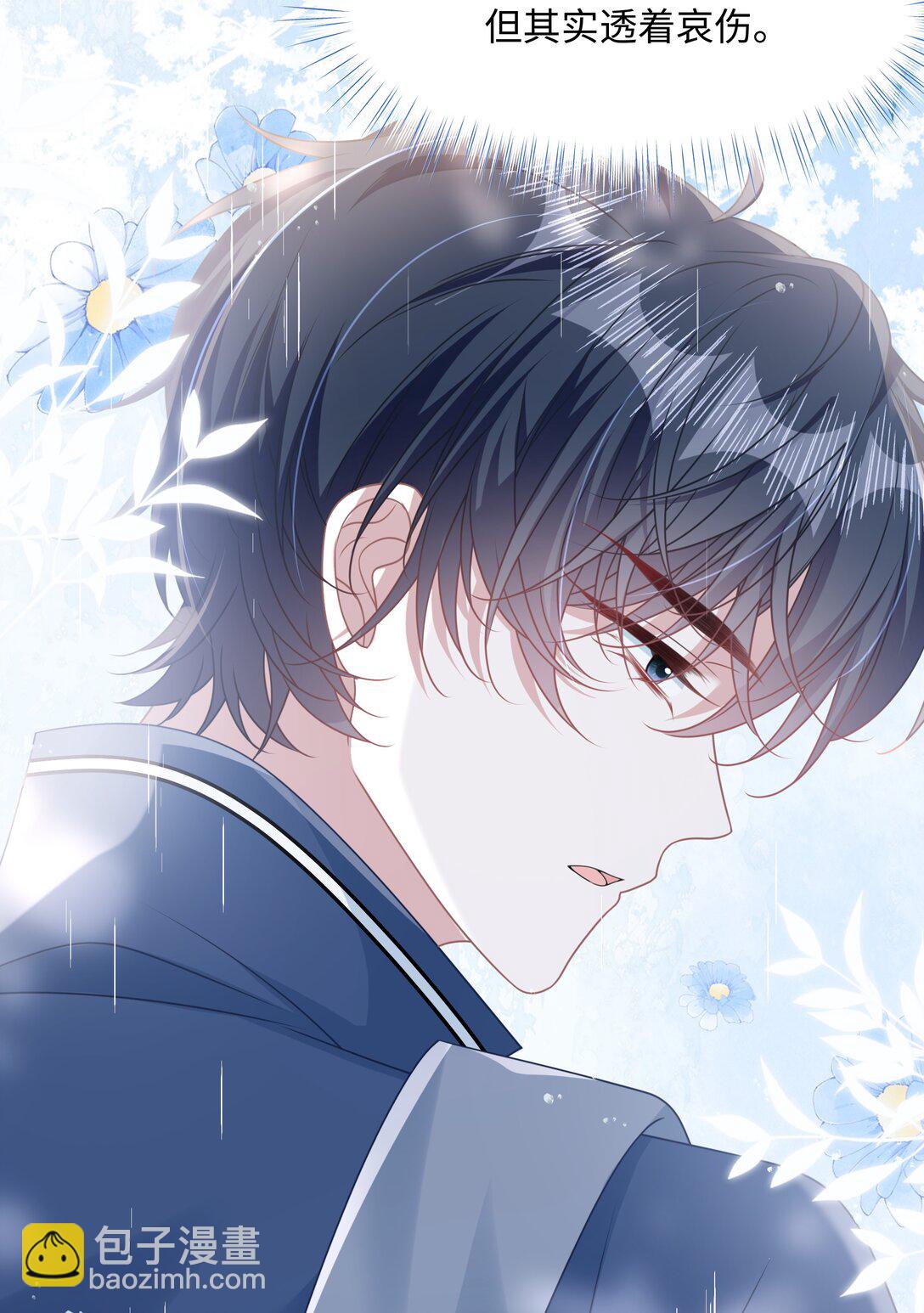 017 爱还是负担-第20话