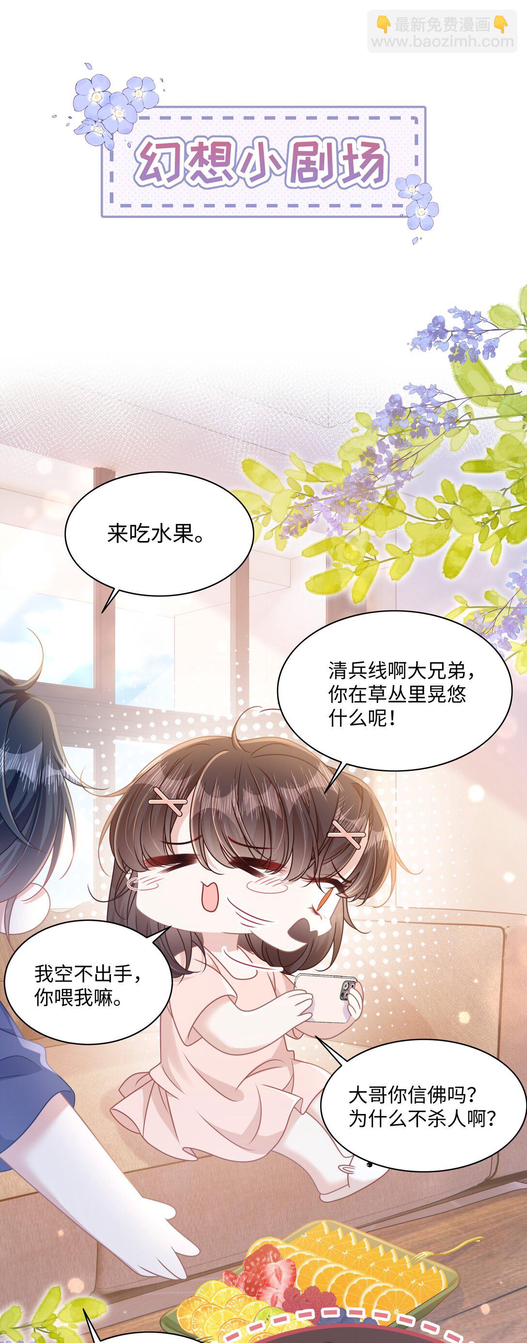 017 爱还是负担-第20话