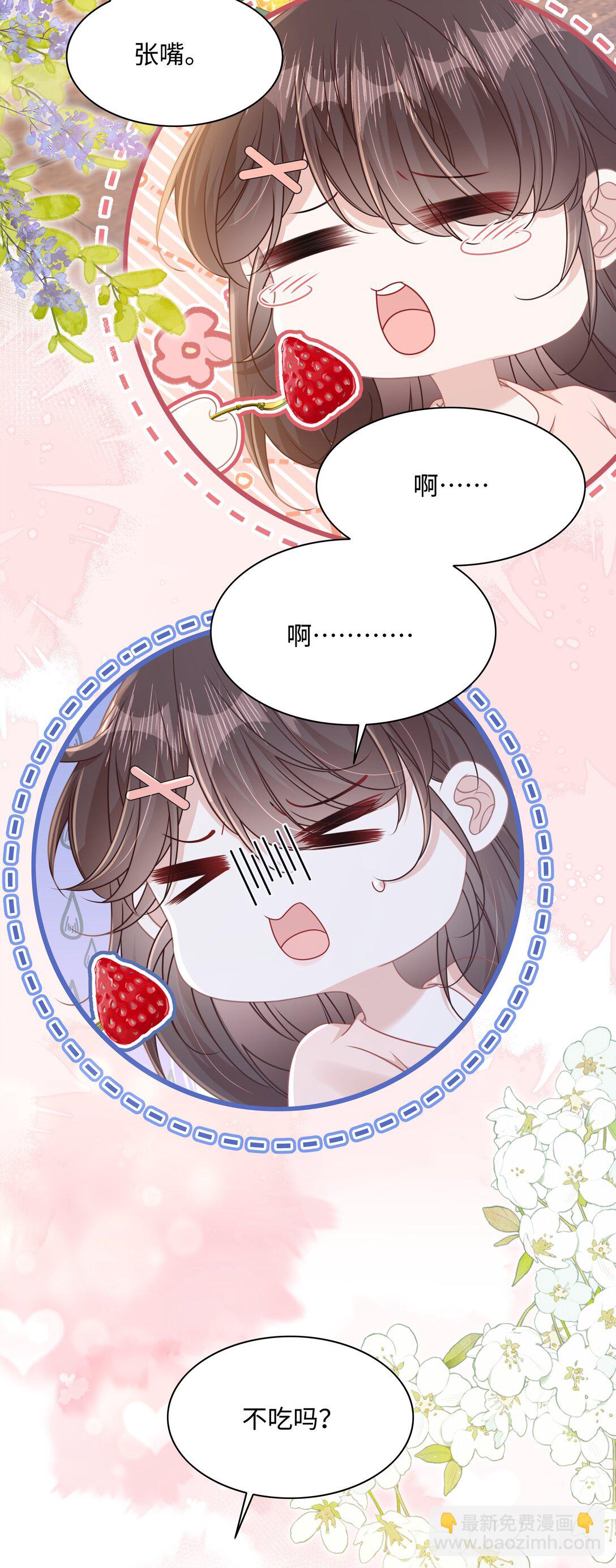 017 爱还是负担-第20话