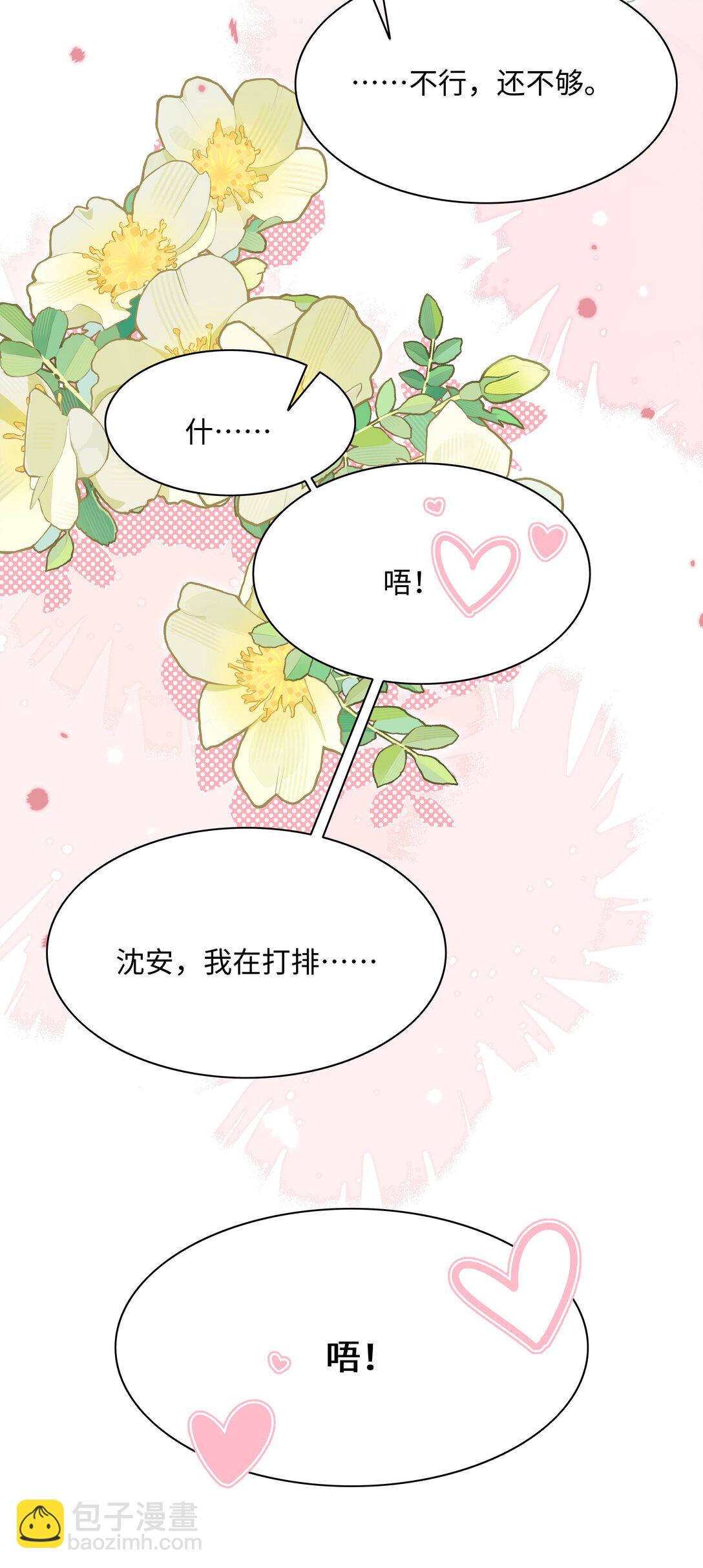 017 爱还是负担-第20话