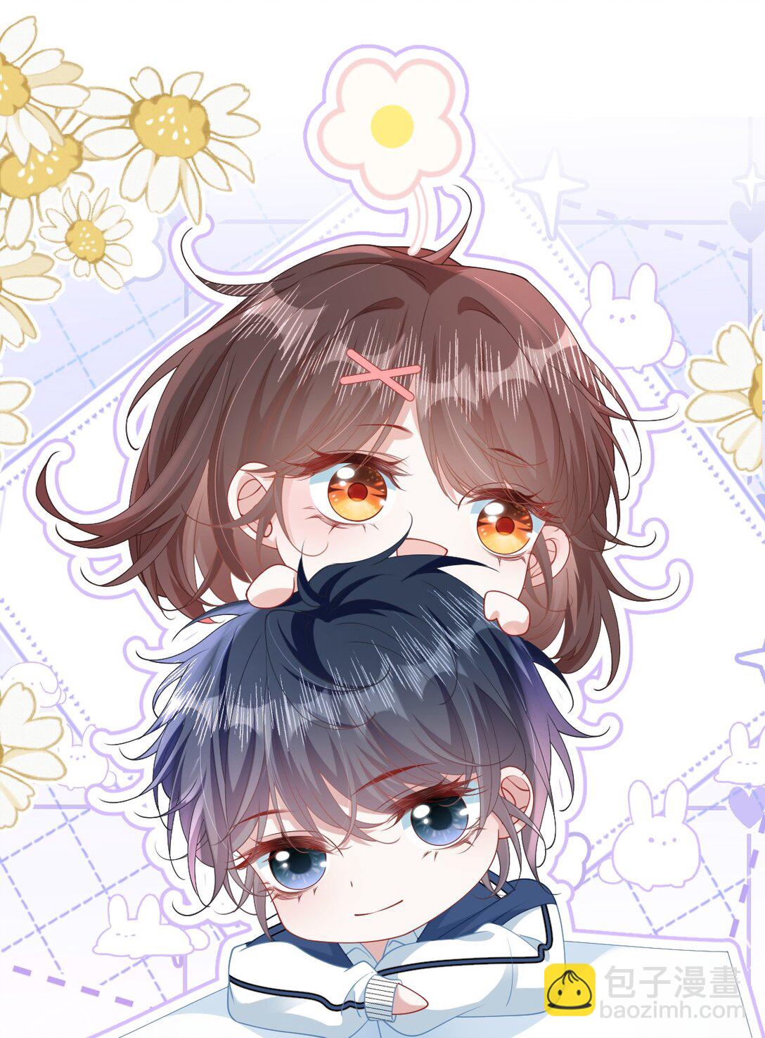 017 爱还是负担-第20话