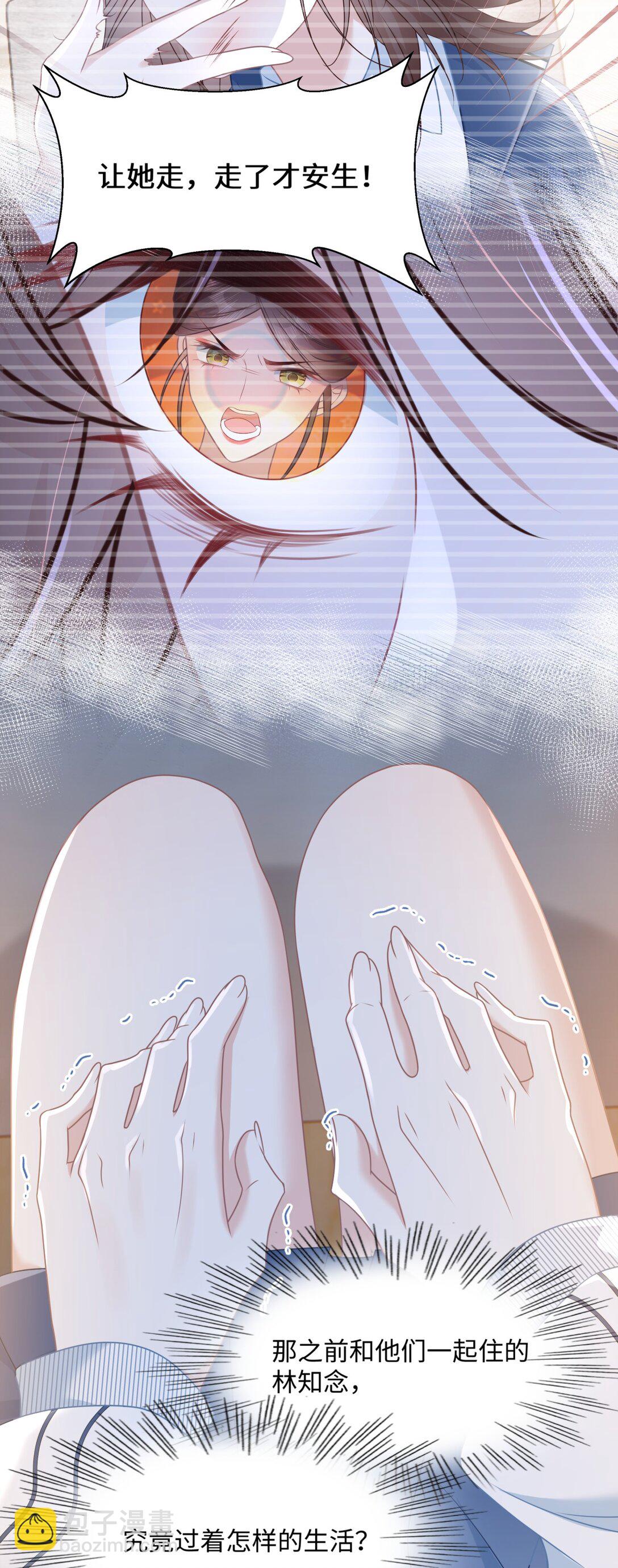 017 爱还是负担-第20话