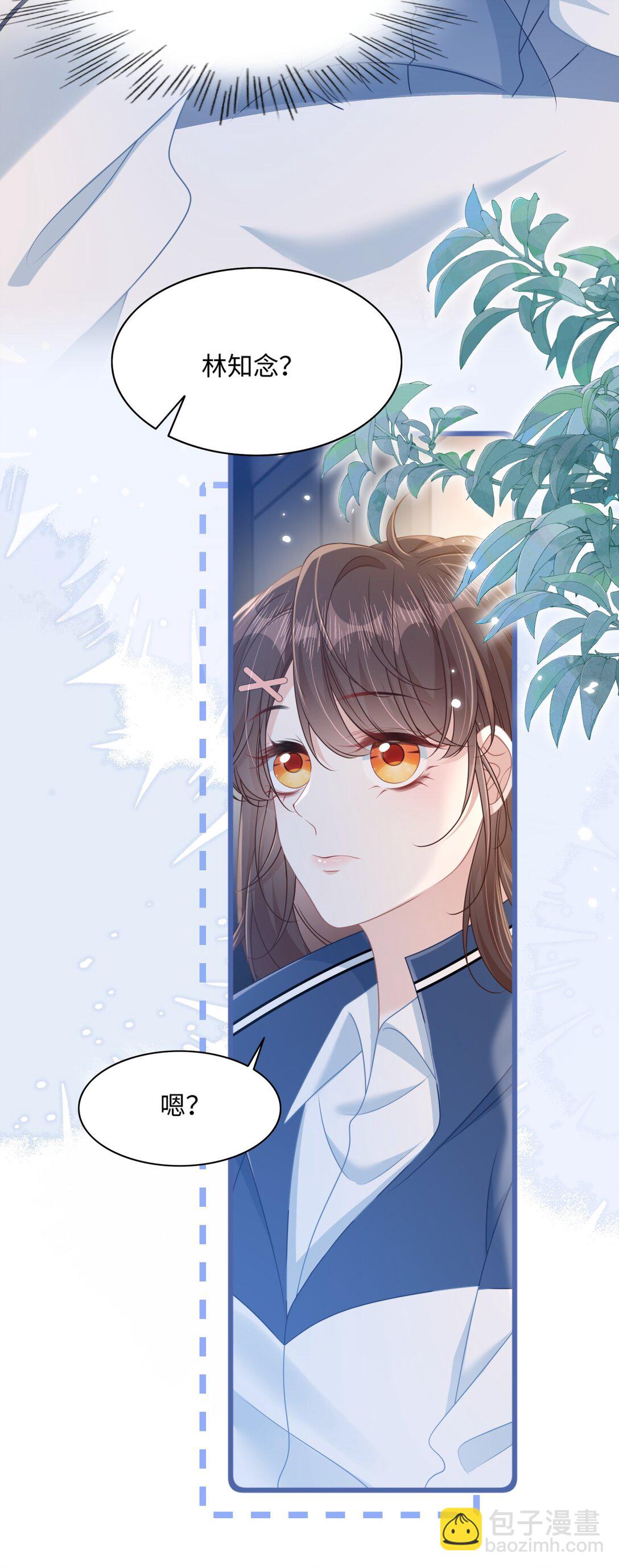 017 爱还是负担-第20话