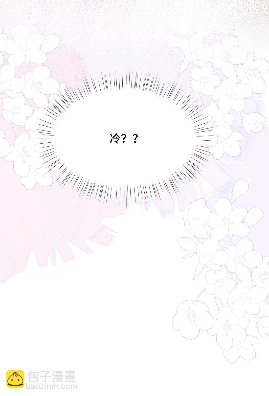 019 即将到来的运动会-第22话