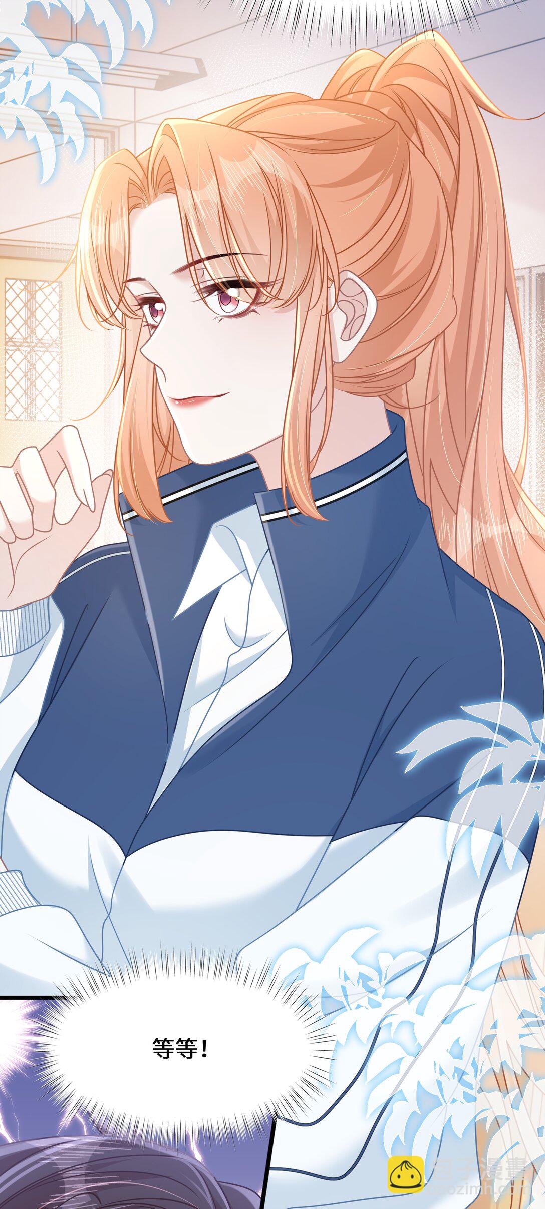 019 即将到来的运动会-第22话