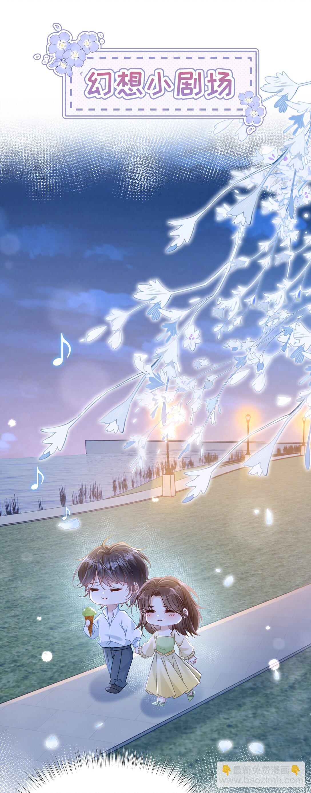 019 即将到来的运动会-第22话