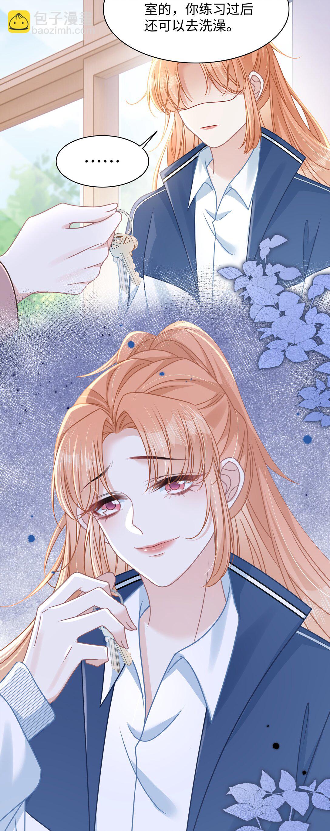 021 被人忽视的人生-第24话