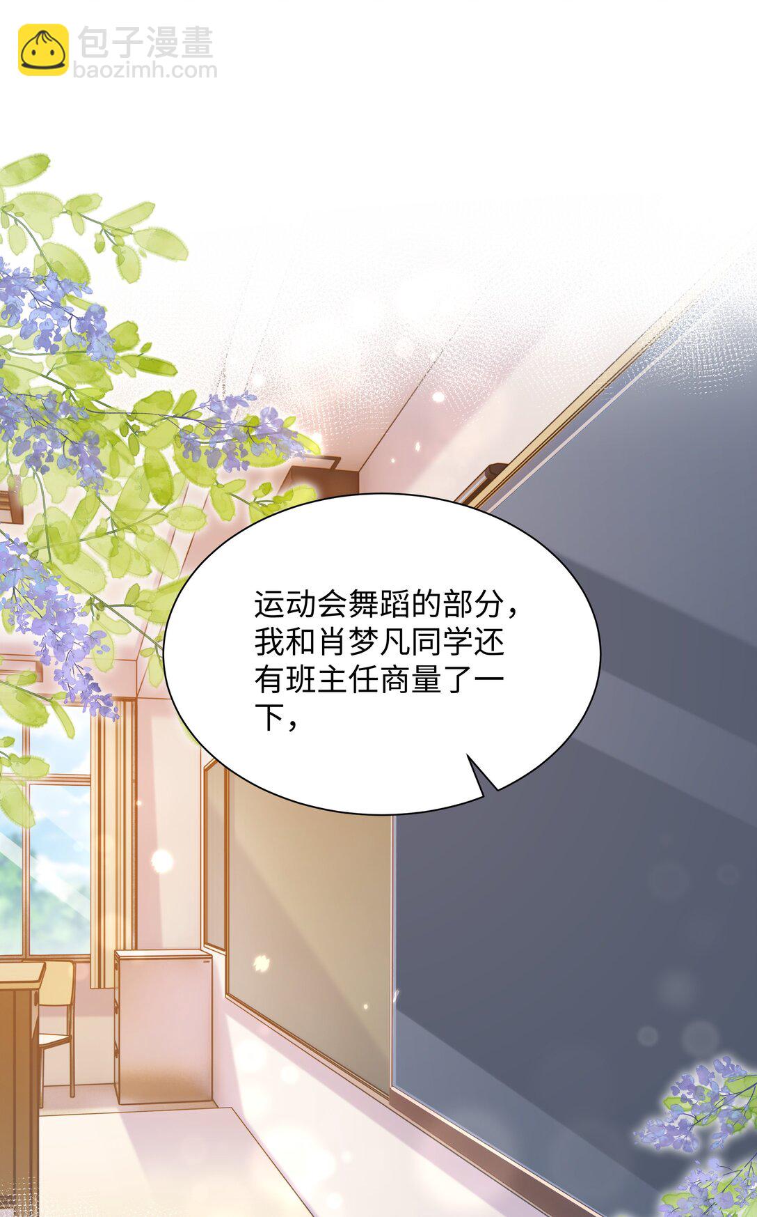 021 被人忽视的人生-第24话