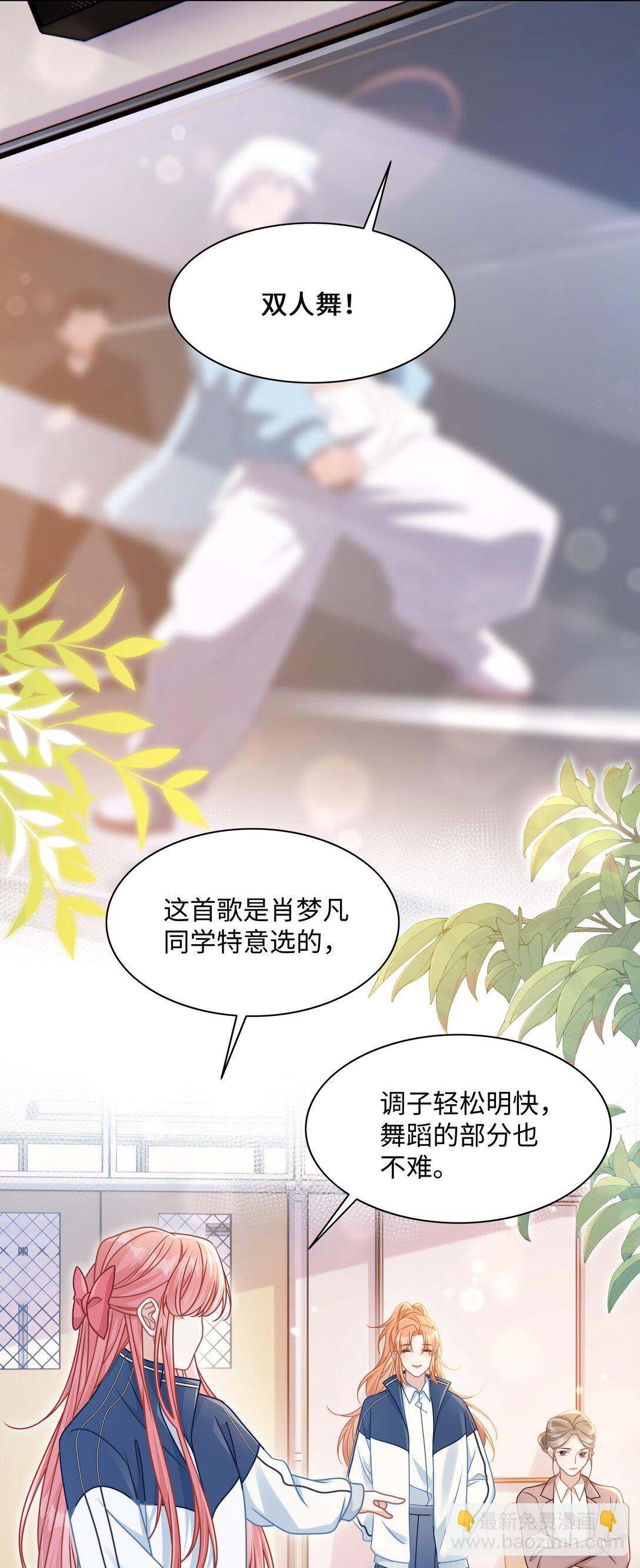 021 被人忽视的人生-第24话