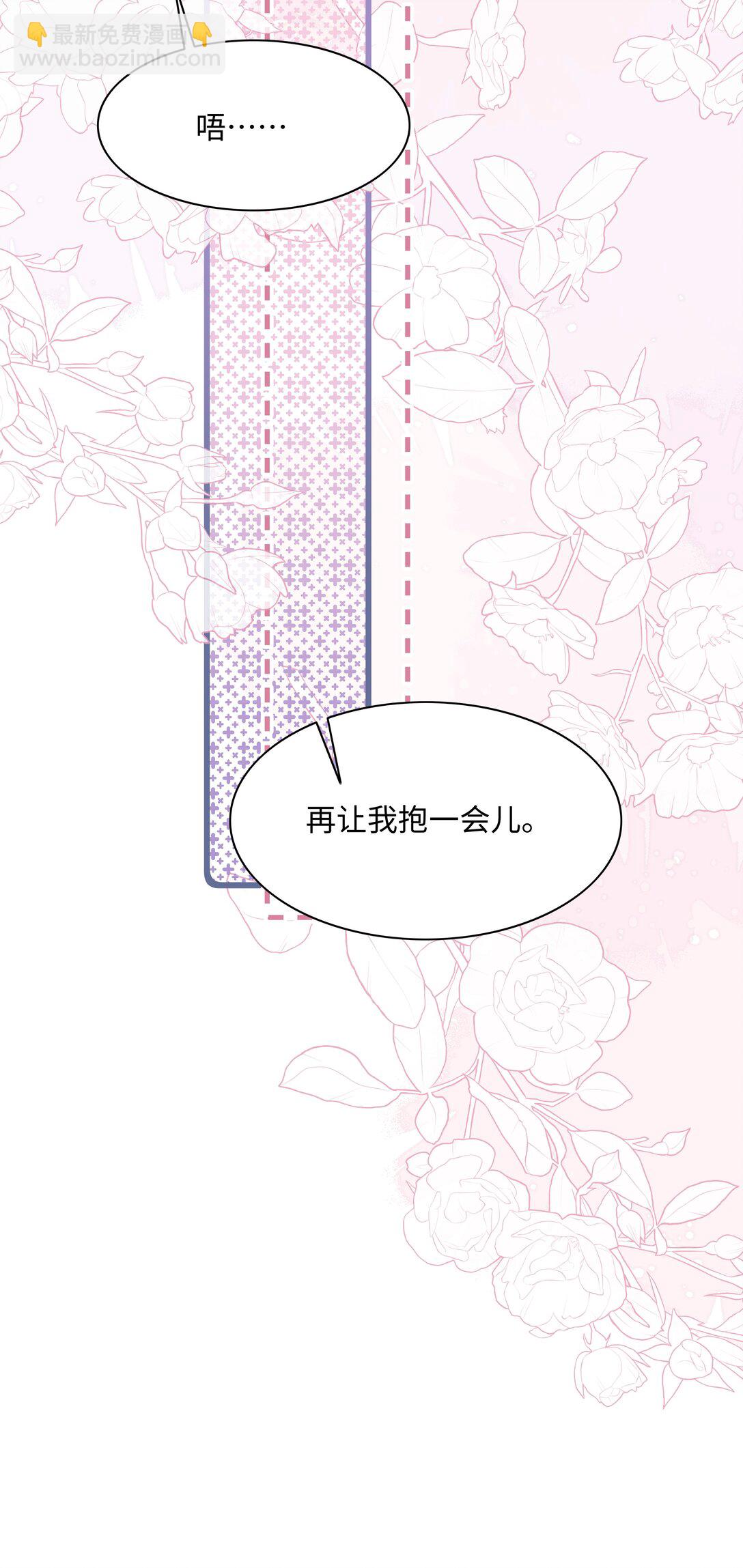 021 被人忽视的人生-第24话