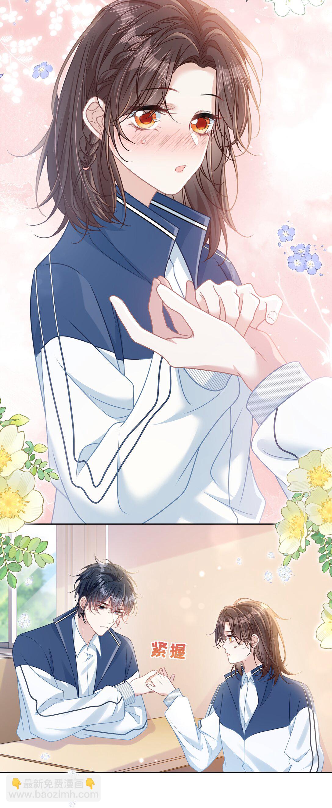 021 被人忽视的人生-第24话